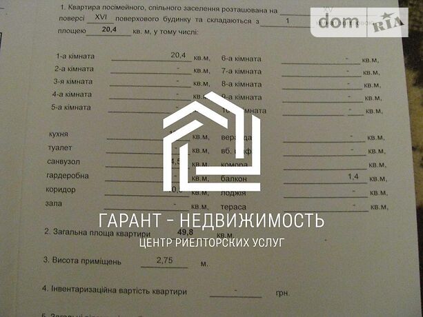 Продажа однокомнатной квартиры в Одессе, на ул. Маршала Малиновского 16б район Черемушки фото 1 Продажа однокомнатной квартиры в Одессе, на ул. Маршала Малиновского 16б район Черемушки фото 1