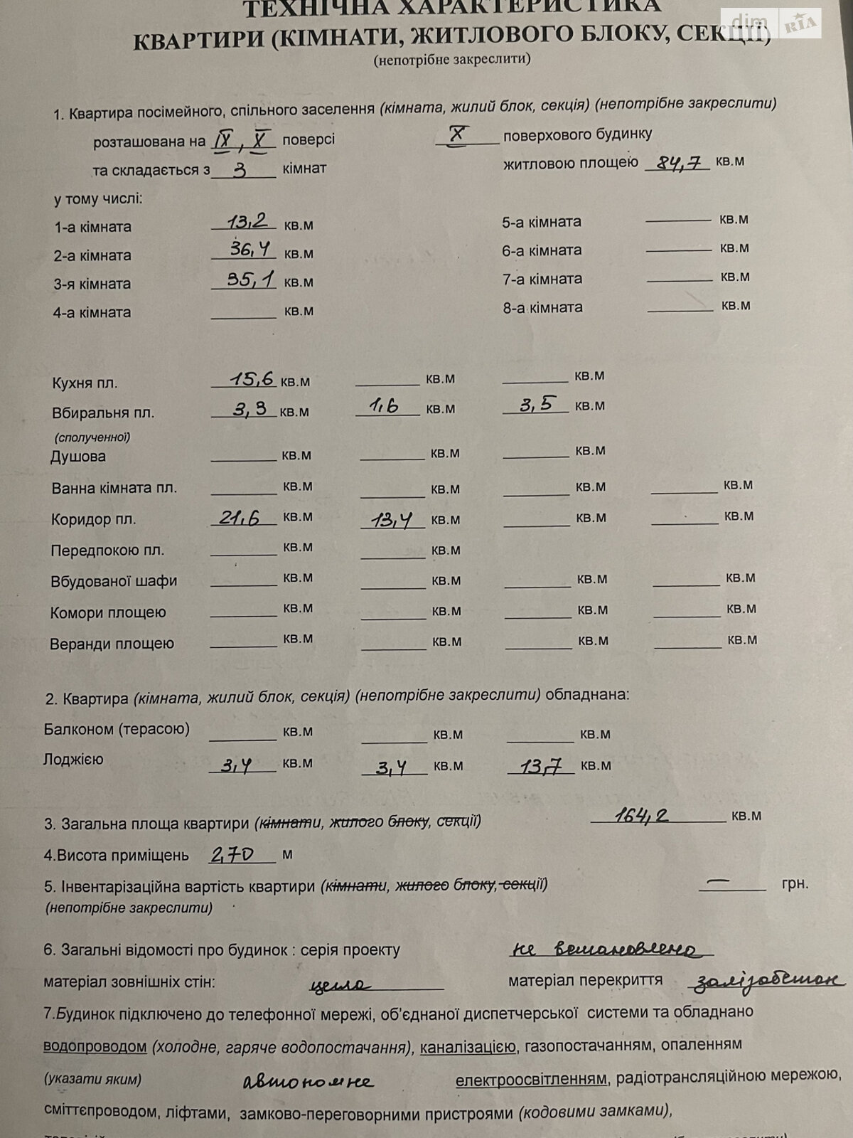 Продаж трикімнатної квартири в Одесі, на вул. Скворцова, район Черемушки фото 1 Продаж трикімнатної квартири в Одесі, на вул. Скворцова, район Черемушки фото 1