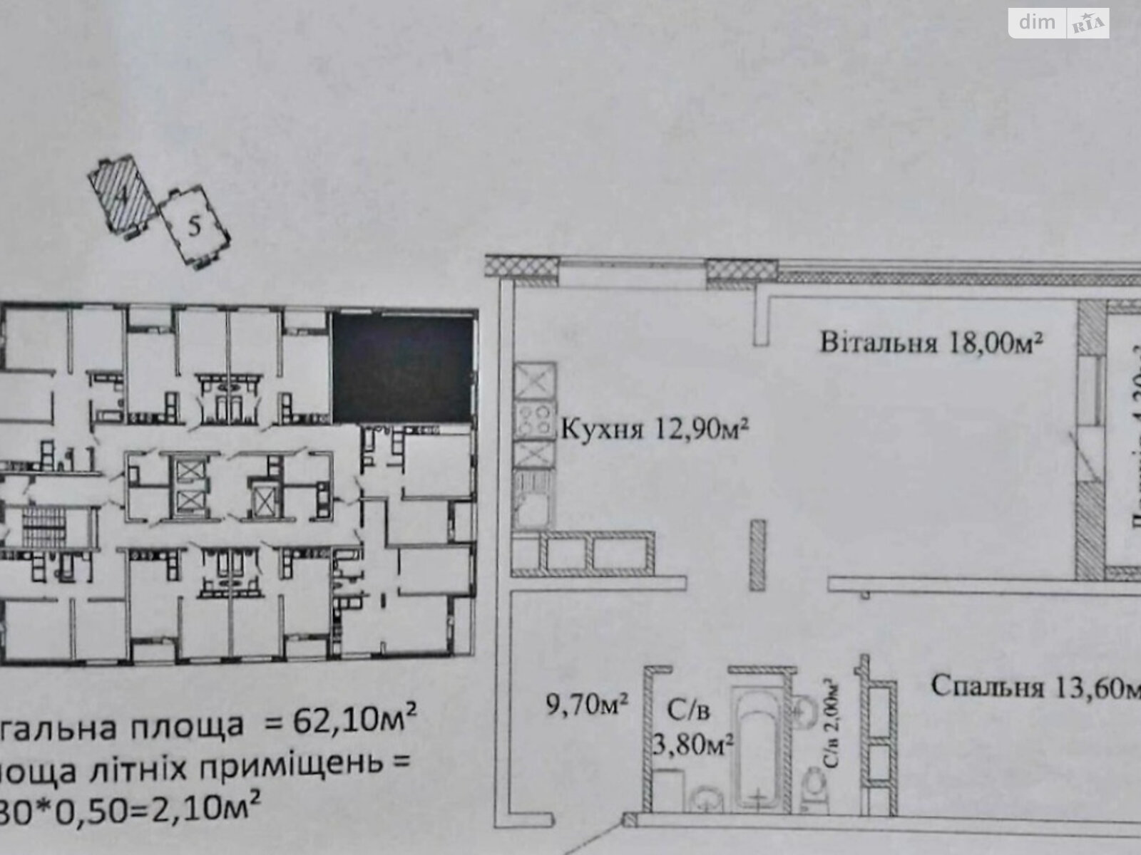 Продажа двухкомнатной квартиры в Одессе, на ул. Варненская 29, район Черемушки фото 1