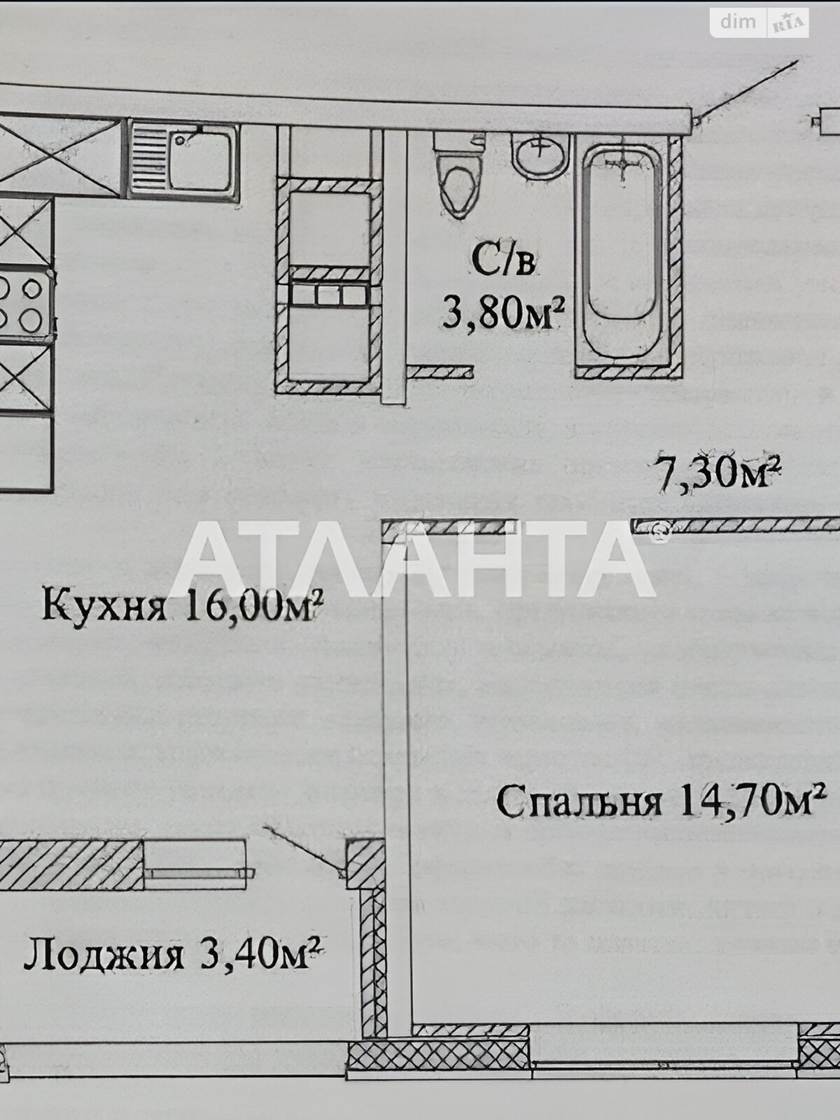 Продажа однокомнатной квартиры в Одессе, на ул. Варненская, район Черемушки фото 1