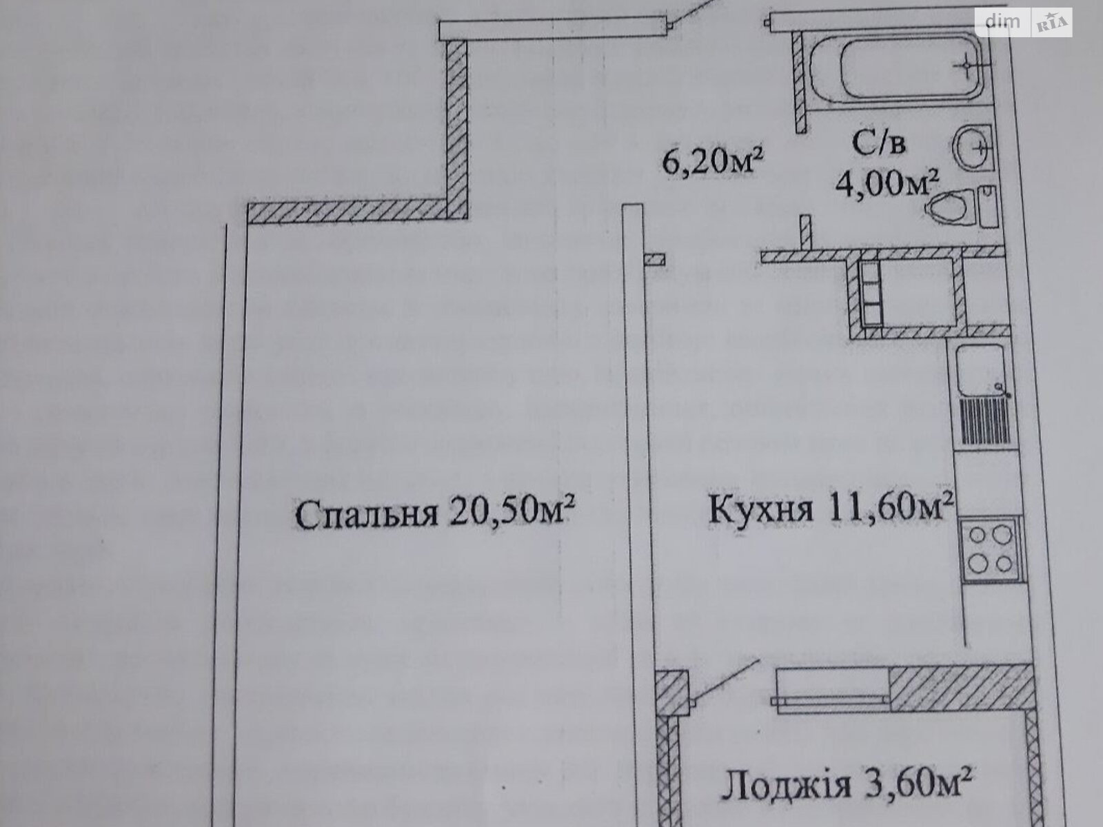 Продажа однокомнатной квартиры в Одессе, на ул. Варненская, район Черемушки фото 1