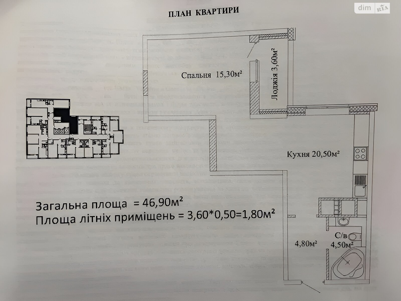 Продаж однокімнатної квартири в Одесі, на вул. Варненська 27А, район Черемушки фото 1 Продаж однокімнатної квартири в Одесі, на вул. Варненська 27А, район Черемушки фото 1
