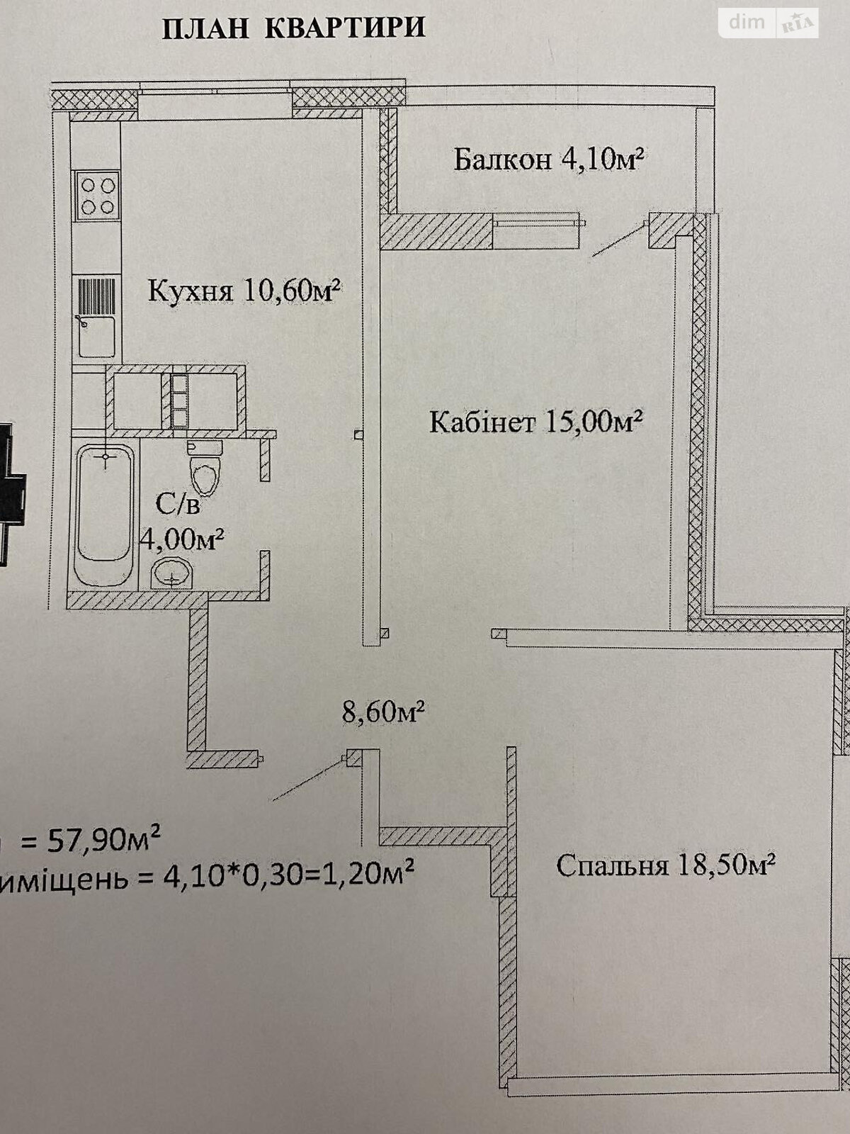 Продажа двухкомнатной квартиры в Одессе, на ул. Варненская, район Черемушки фото 1 Продажа двухкомнатной квартиры в Одессе, на ул. Варненская, район Черемушки фото 1