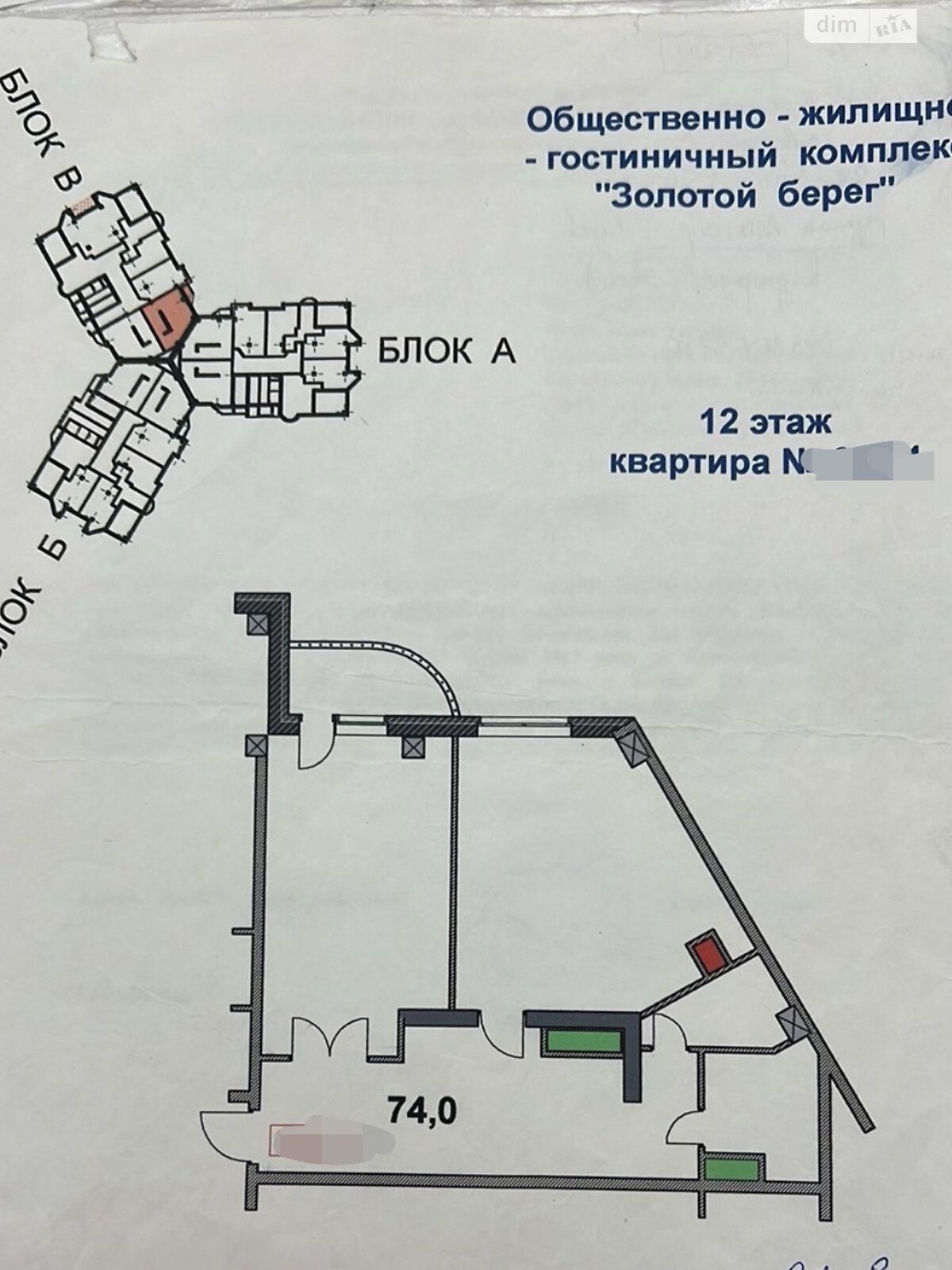 Продажа двухкомнатной квартиры в Одессе, на дор. Фонтанская, район Чубаевка фото 1 Продажа двухкомнатной квартиры в Одессе, на дор. Фонтанская, район Чубаевка фото 1