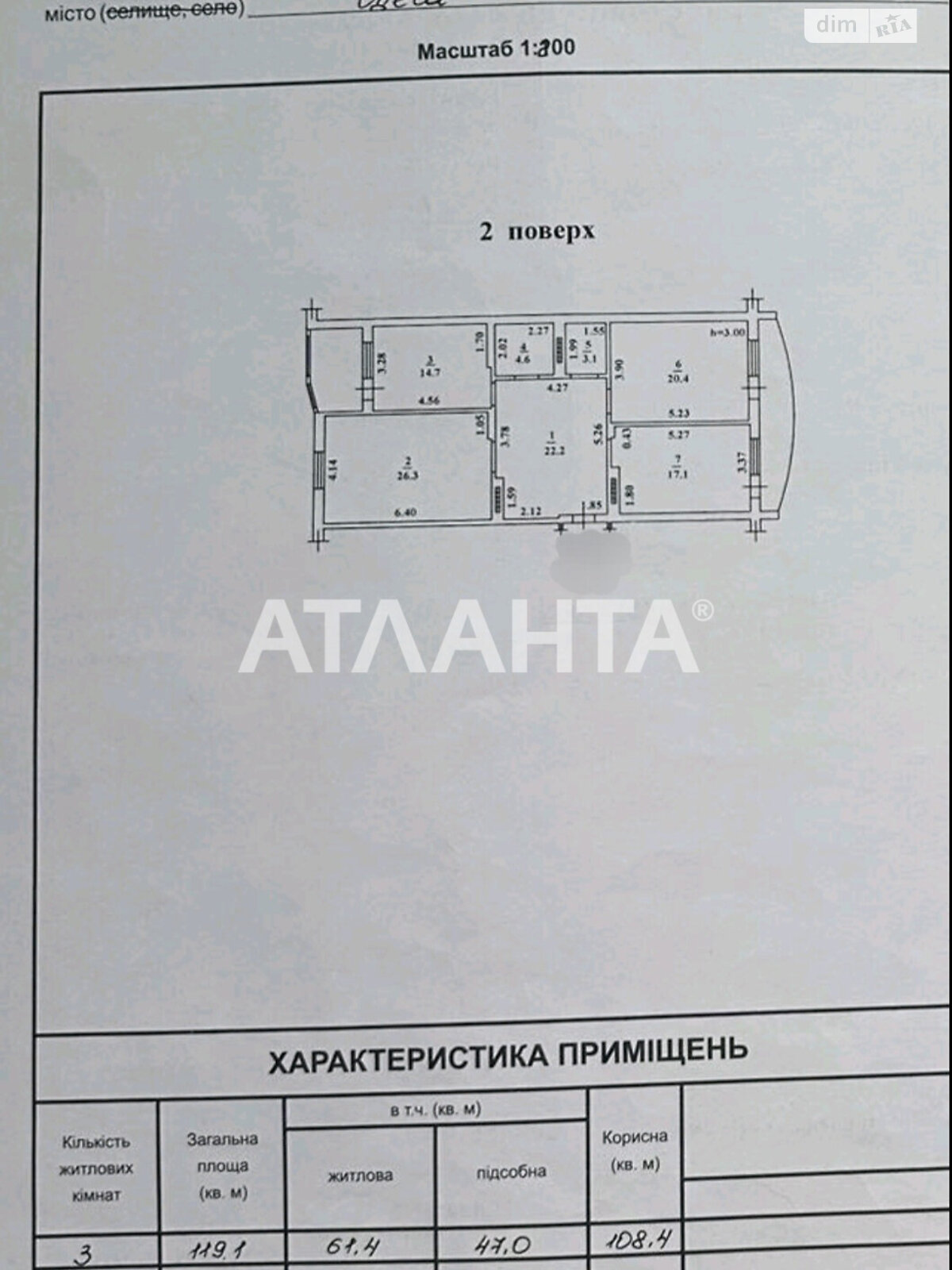 Продаж трикімнатної квартири в Одесі, на дор. Фонтанська, район Чубаївка фото 1 Продаж трикімнатної квартири в Одесі, на дор. Фонтанська, район Чубаївка фото 1