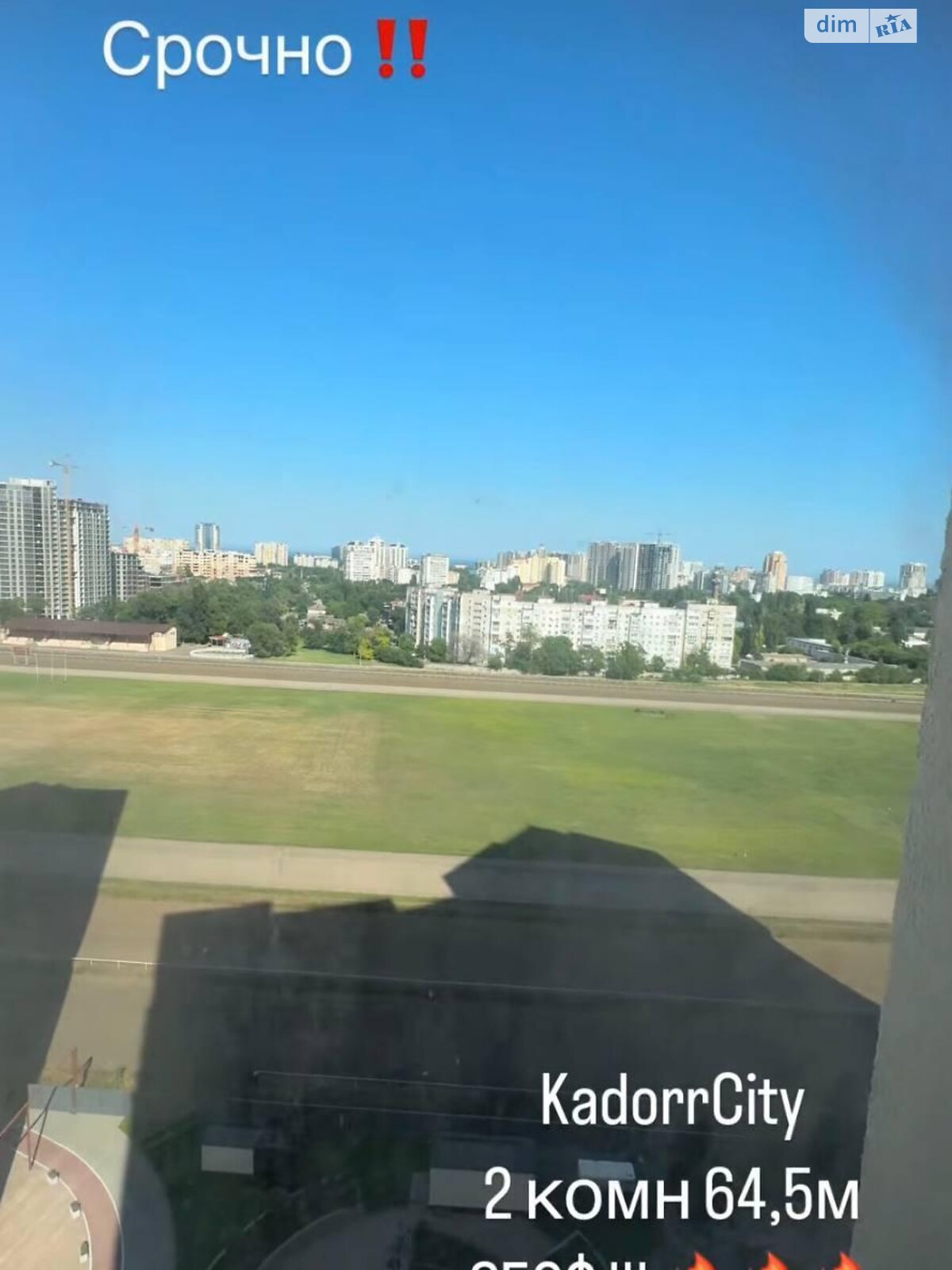 Продаж двокімнатної квартири в Одесі, на вул. Краснова 3, район Чубаївка фото 1 Продаж двокімнатної квартири в Одесі, на вул. Краснова 3, район Чубаївка фото 1