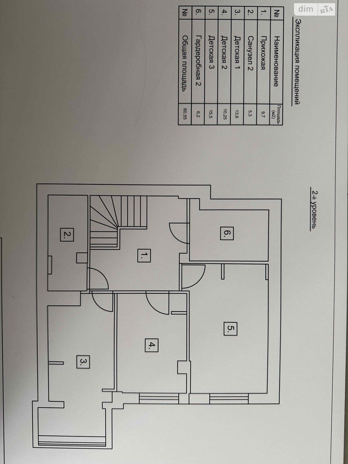 Продажа четырехкомнатной квартиры в Одессе, на ул. Люстдорфская дорога 55/6, район Чубаевка фото 1 Продажа четырехкомнатной квартиры в Одессе, на ул. Люстдорфская дорога 55/6, район Чубаевка фото 1