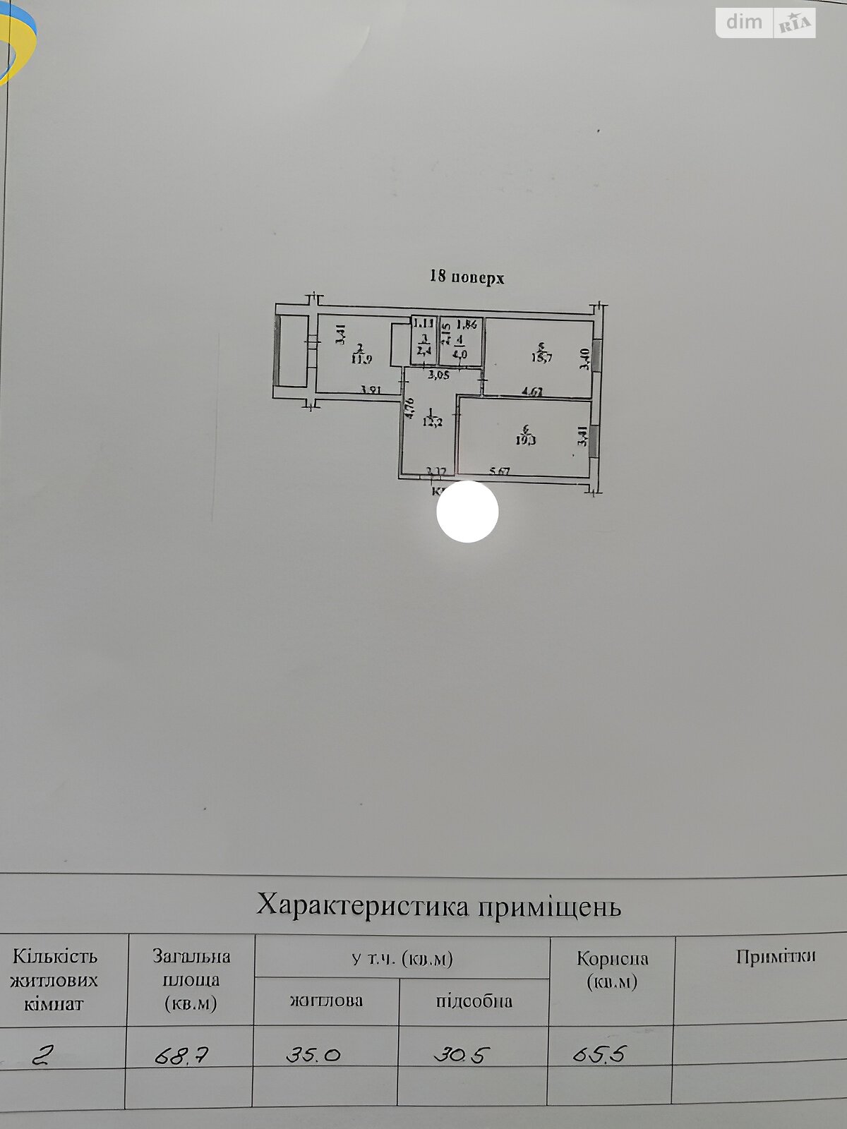 Продаж двокімнатної квартири в Одесі, на вул. Люстдорфська дорога 55/2 корпус 1, район Чубаївка фото 1 Продаж двокімнатної квартири в Одесі, на вул. Люстдорфська дорога 55/2 корпус 1, район Чубаївка фото 1