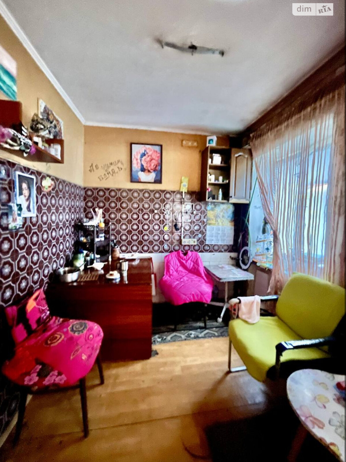 Продаж двокімнатної квартири в Одесі, на вул. Люстдорфська дорога, район Чубаївка фото 1 Продаж двокімнатної квартири в Одесі, на вул. Люстдорфська дорога, район Чубаївка фото 1