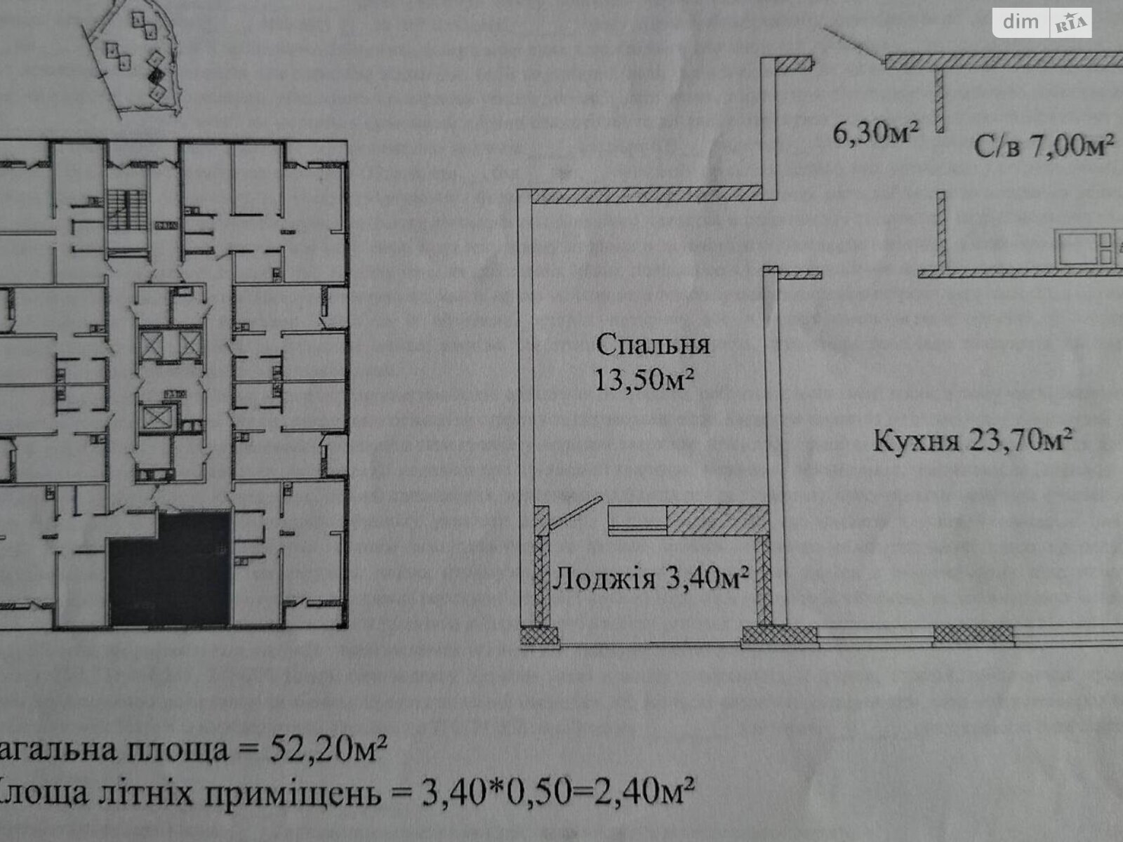 Продажа двухкомнатной квартиры в Одессе, на ул. Жаботинского 6, район Чубаевка фото 1 Продажа двухкомнатной квартиры в Одессе, на ул. Жаботинского 6, район Чубаевка фото 1