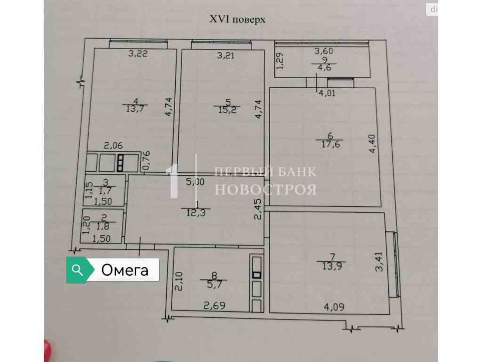 Продажа трехкомнатной квартиры в Одессе, на ул. Толбухина 135Б, район Чубаевка фото 1