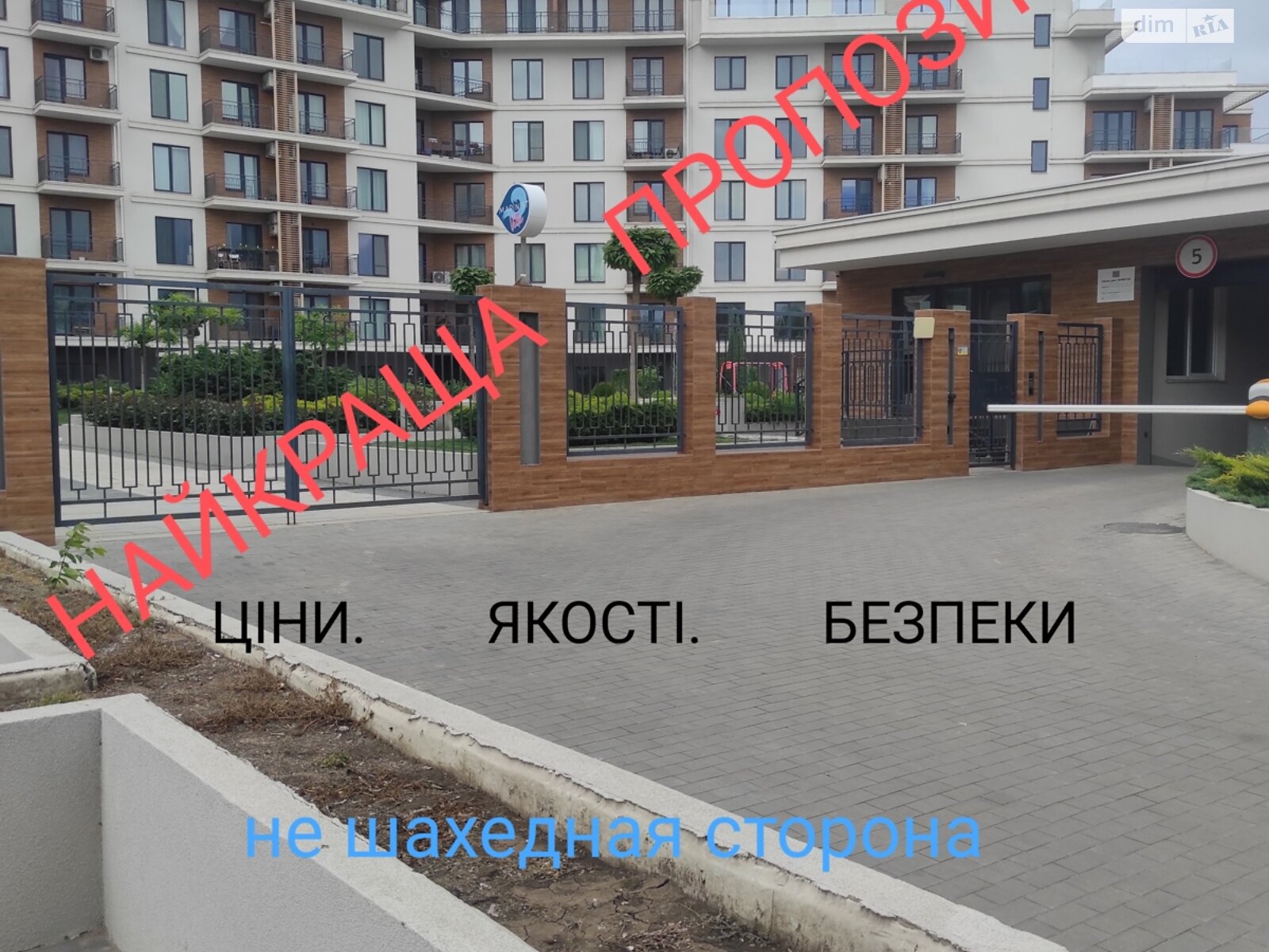 Продажа двухкомнатной квартиры в Одессе, на пер. Маячный 7, район Дача Ковалёвского фото 1 Продажа двухкомнатной квартиры в Одессе, на пер. Маячный 7, район Дача Ковалёвского фото 1