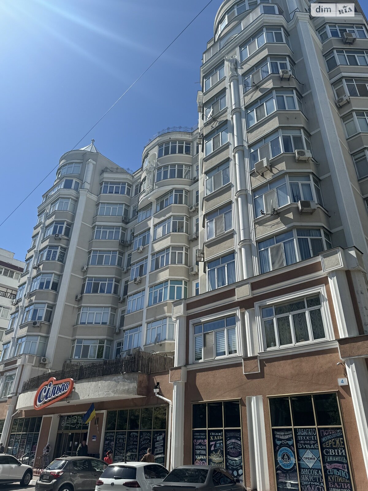 Продажа трехкомнатной квартиры в Одессе, на ул. Довженко 4, район Большой Фонтан фото 1