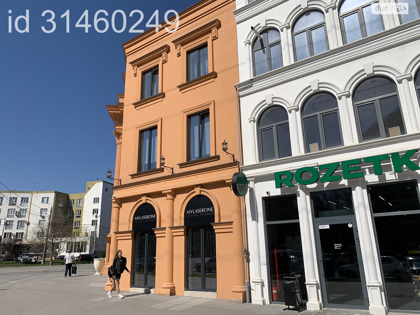 Продажа двухкомнатной квартиры в Одессе, на ул. Инглези 2 корпус 6, район Дружба фото 1