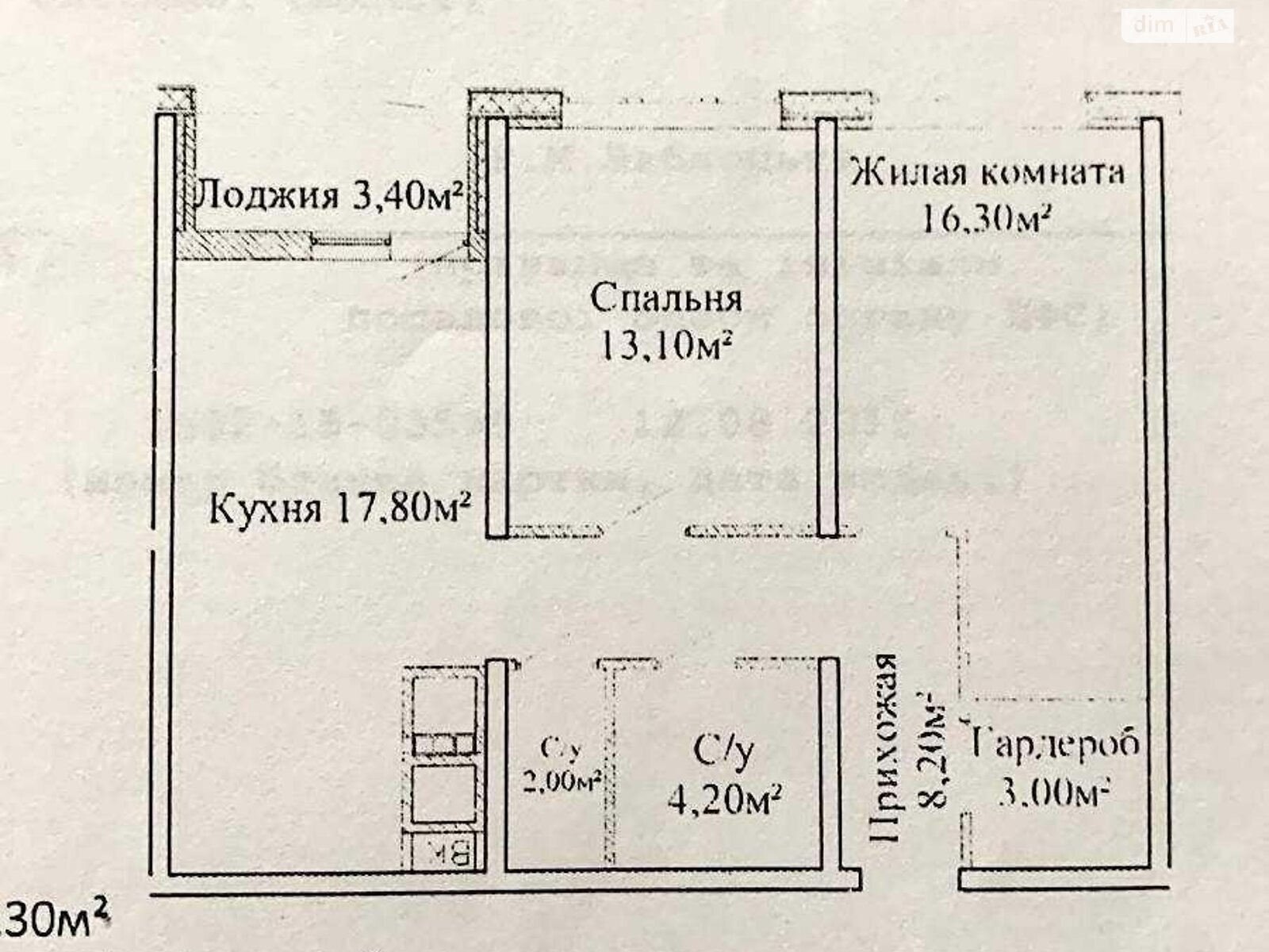 Продажа двухкомнатной квартиры в Одессе, на ул. Толбухина 135, район Дружба фото 1