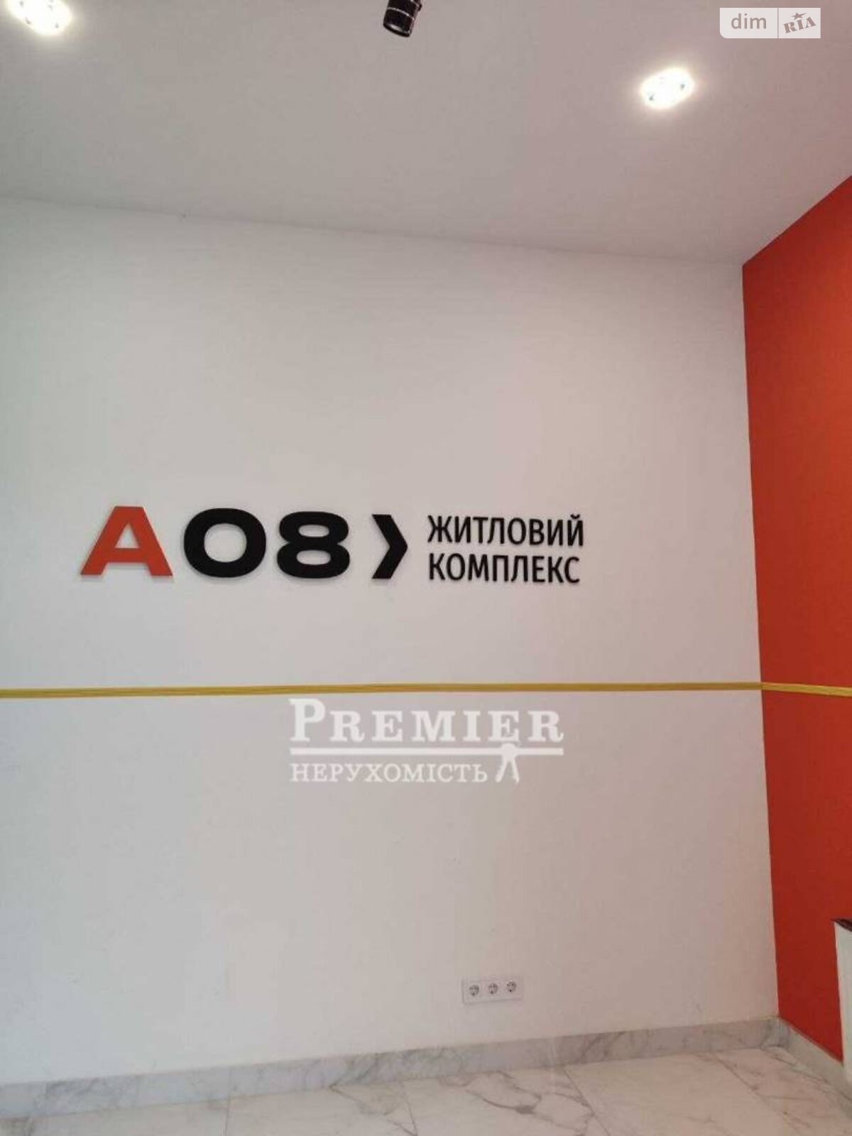 Продажа двухкомнатной квартиры в Одессе, на ул. Евгения Чикаленко, фото 1 Продажа двухкомнатной квартиры в Одессе, на ул. Евгения Чикаленко, фото 1