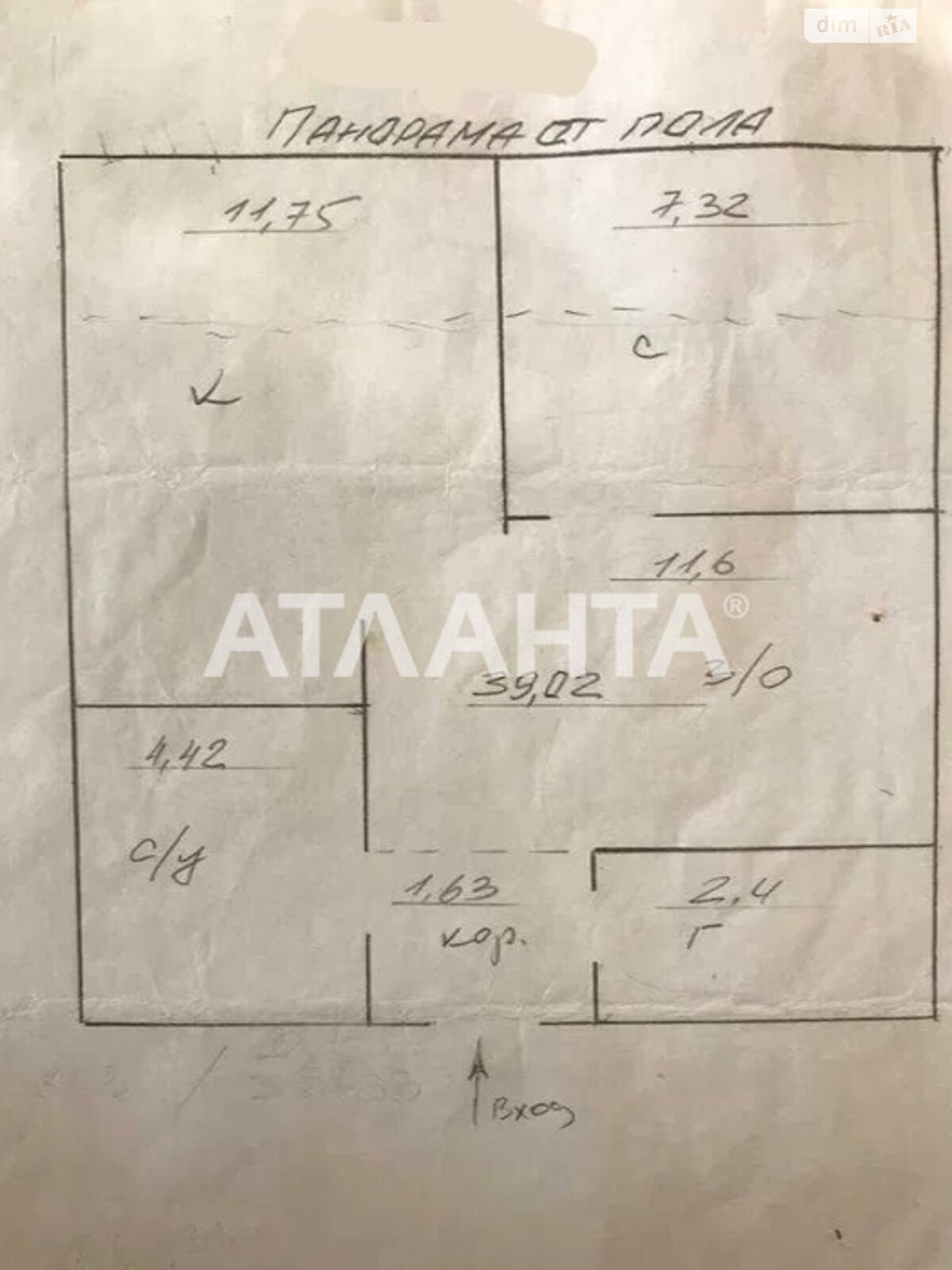 Продажа однокомнатной квартиры в Одессе, на ул. Алексея Вадатурского, район Хаджибейский фото 1 Продажа однокомнатной квартиры в Одессе, на ул. Алексея Вадатурского, район Хаджибейский фото 1