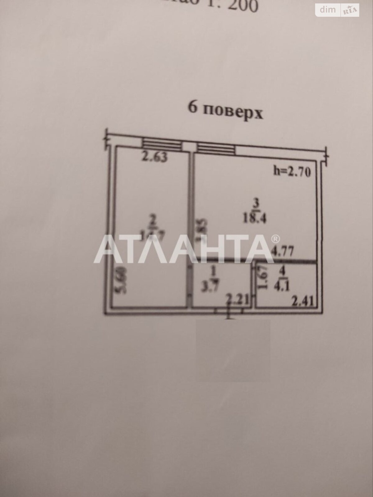 Продаж однокімнатної квартири в Одесі, на вул. Олексія Вадатурського, район Хаджибейський фото 1