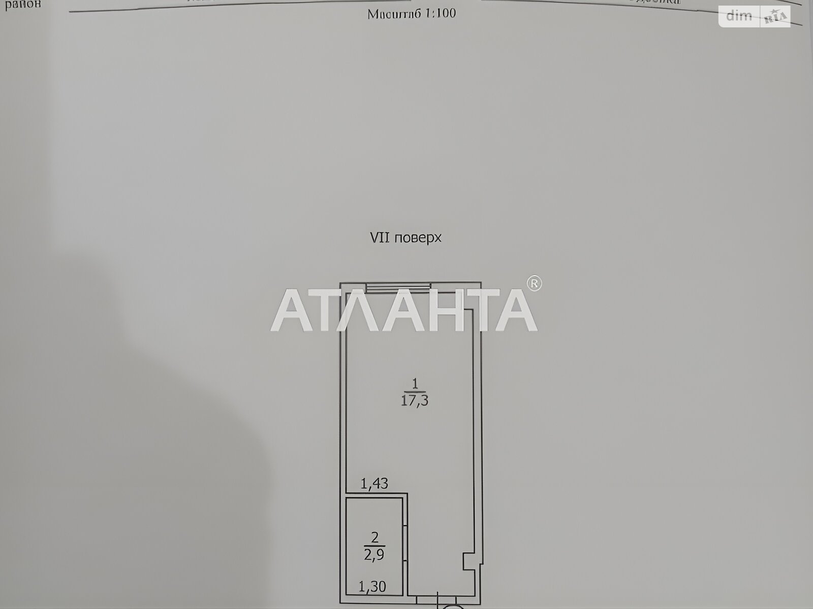 Продаж однокімнатної квартири в Одесі, на вул. Боровського Миколи 37Х, район Хаджибейський фото 1 Продаж однокімнатної квартири в Одесі, на вул. Боровського Миколи 37Х, район Хаджибейський фото 1