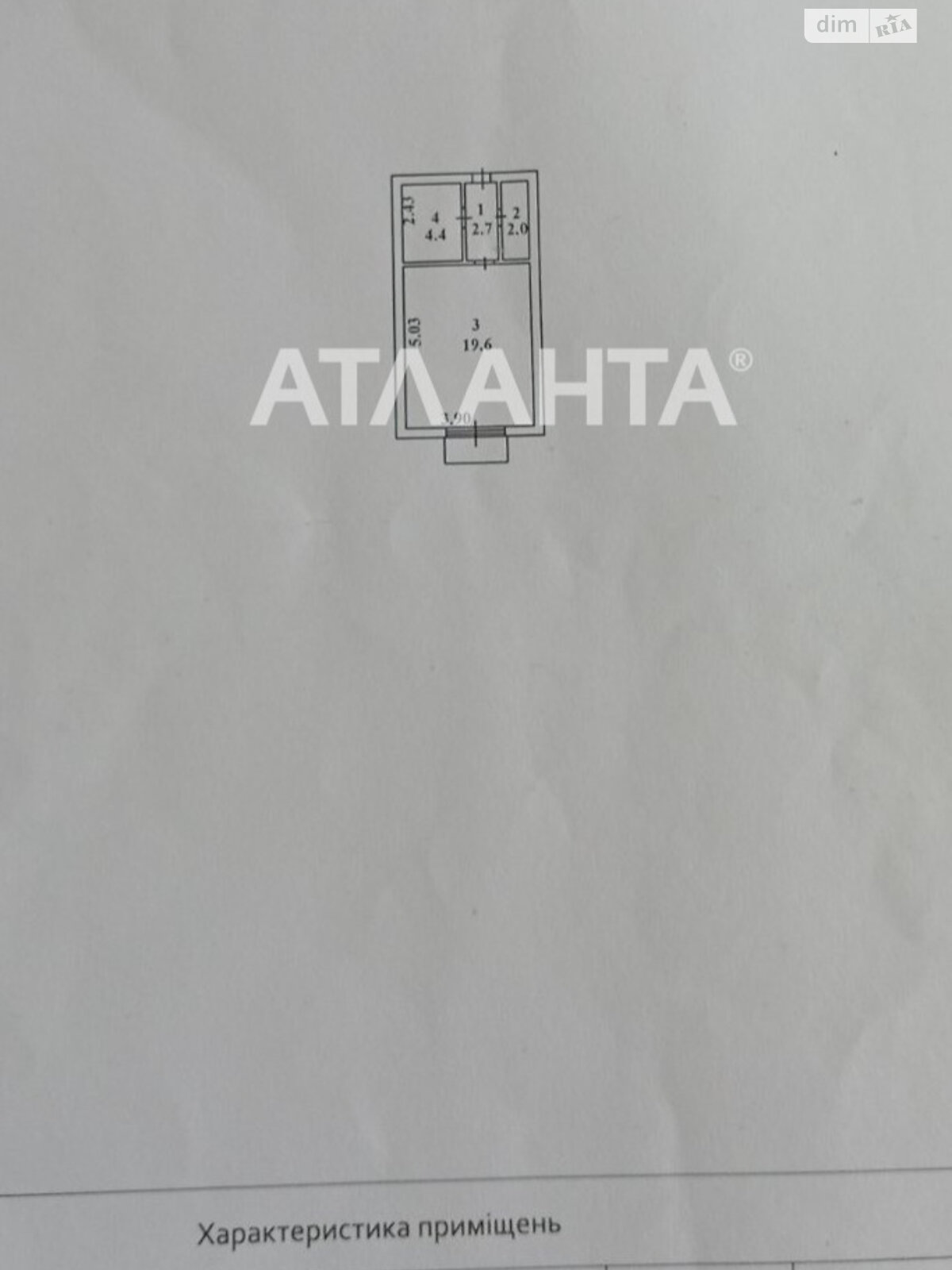 Продажа однокомнатной квартиры в Одессе, на ул. Боровского Николая, район Хаджибейский фото 1 Продажа однокомнатной квартиры в Одессе, на ул. Боровского Николая, район Хаджибейский фото 1