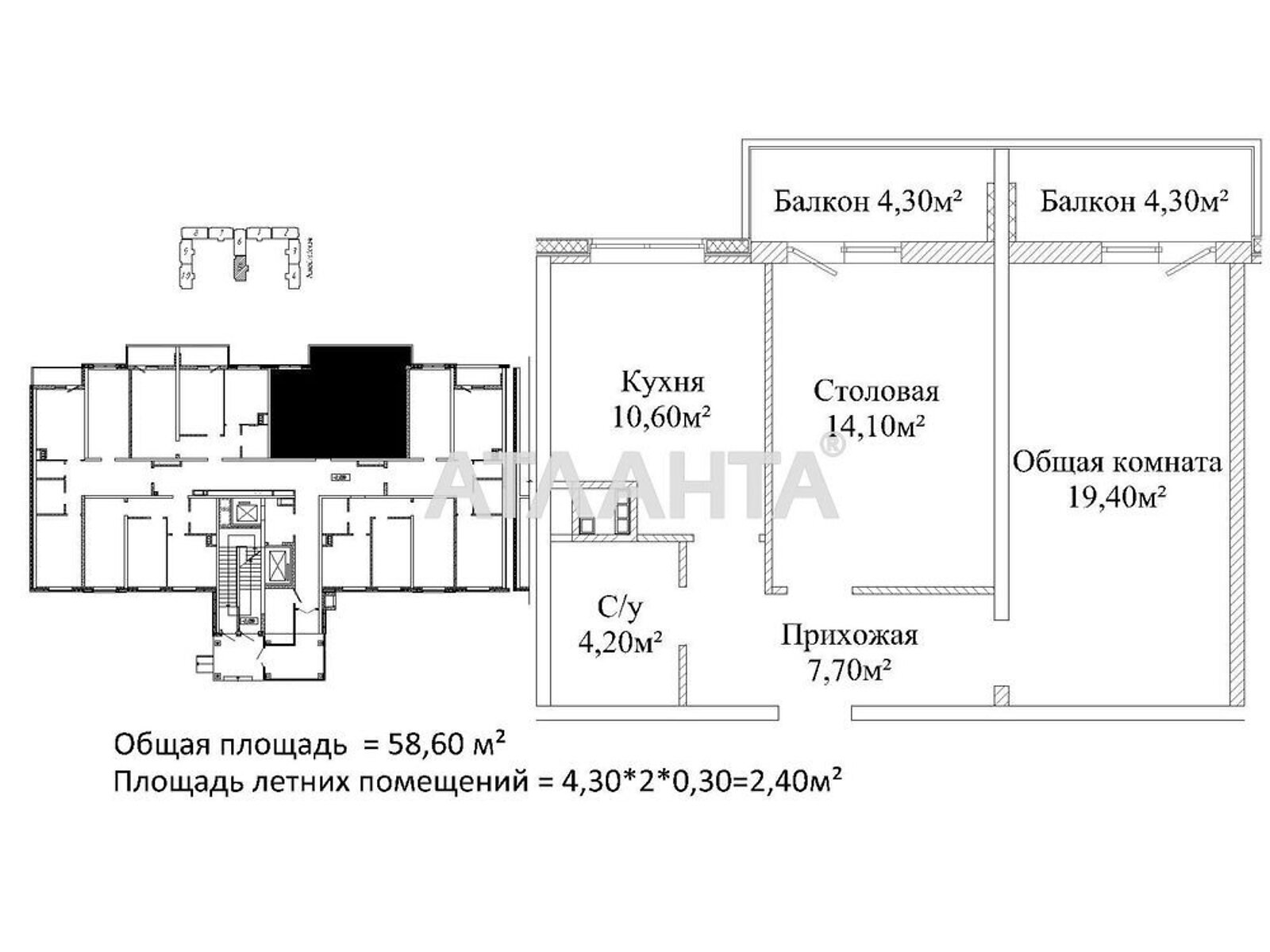 Продажа двухкомнатной квартиры в Одессе, на ул. Михайловская 8 корпус 5, район Хаджибейский фото 1
