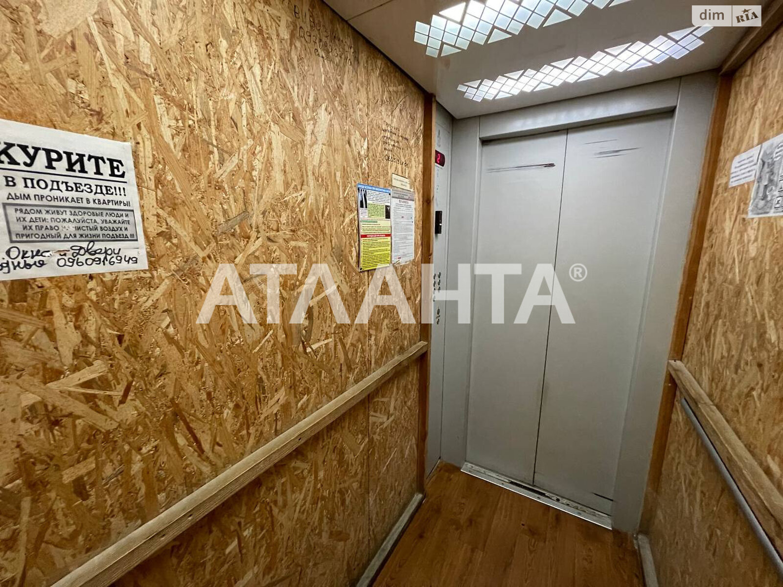 Продаж двокімнатної квартири в Одесі, на пров. Іспанський 2А, район Хаджибейський фото 1 Продаж двокімнатної квартири в Одесі, на пров. Іспанський 2А, район Хаджибейський фото 1
