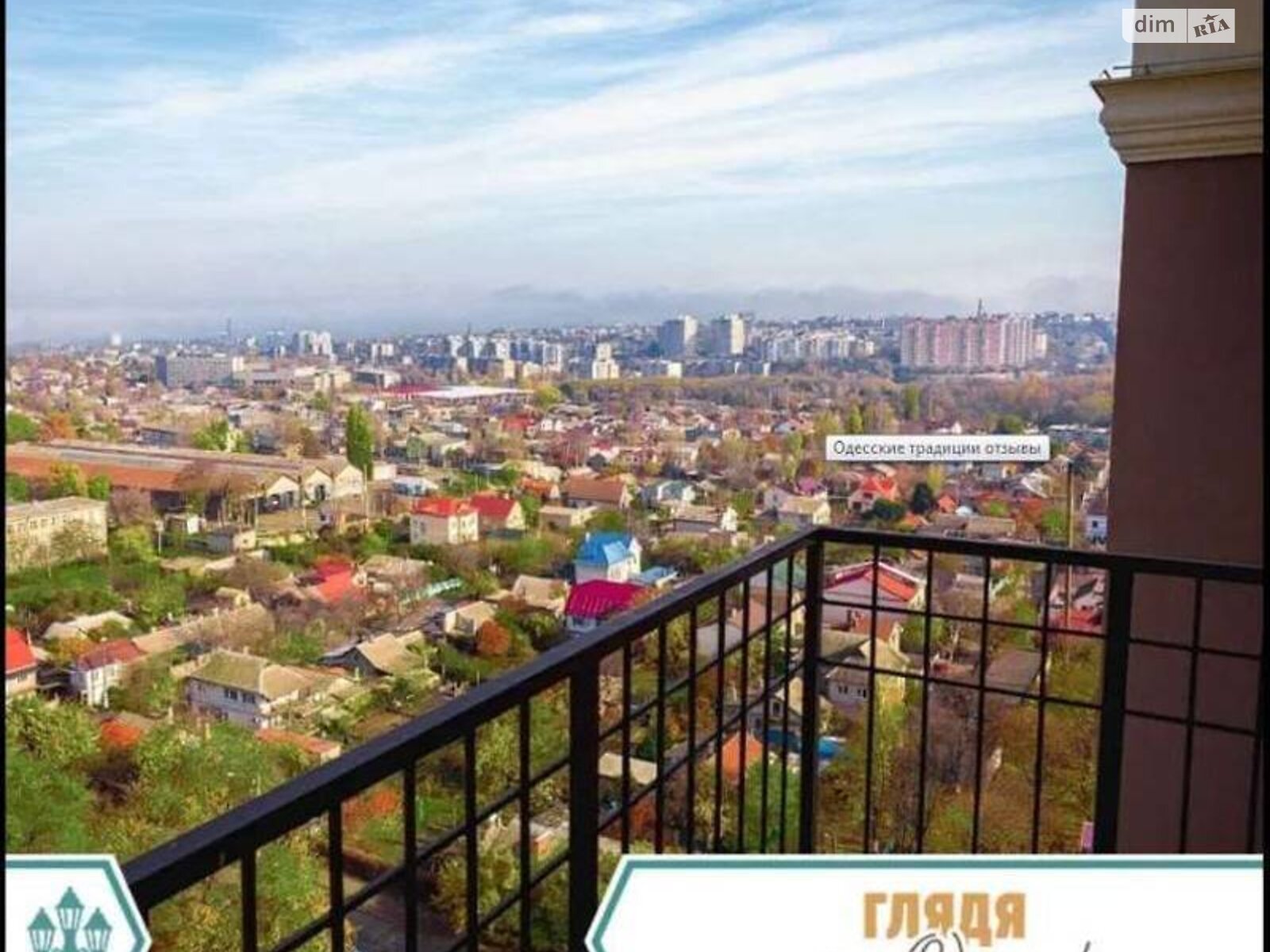 Продажа однокомнатной квартиры в Одессе, на ул. Академика Воробьёва, район Хаджибейский фото 1