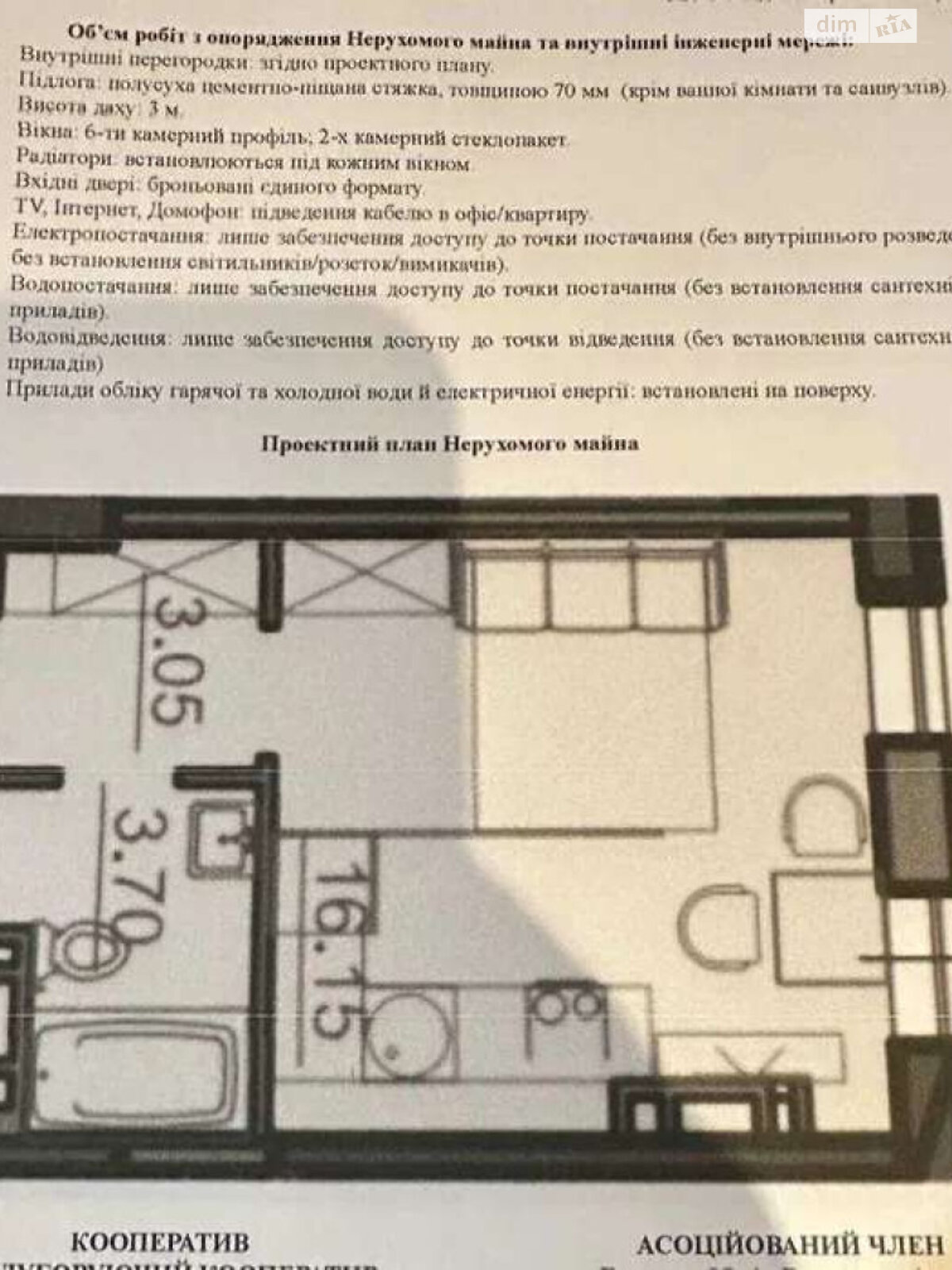 Продажа однокомнатной квартиры в Одессе, на ул. Косвенная, район Хаджибейский фото 1 Продажа однокомнатной квартиры в Одессе, на ул. Косвенная, район Хаджибейский фото 1