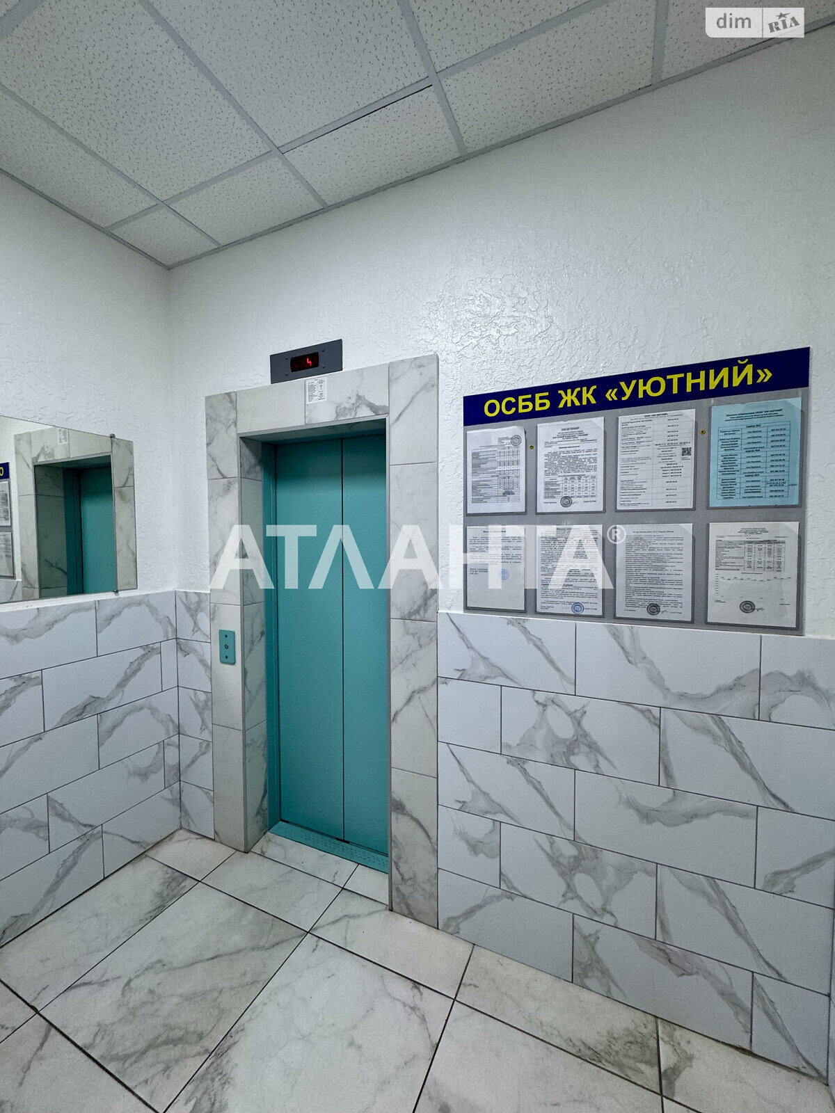 Продажа двухкомнатной квартиры в Одессе, на ул. Михаила Грушевского, район Хаджибейский фото 1 Продажа двухкомнатной квартиры в Одессе, на ул. Михаила Грушевского, район Хаджибейский фото 1