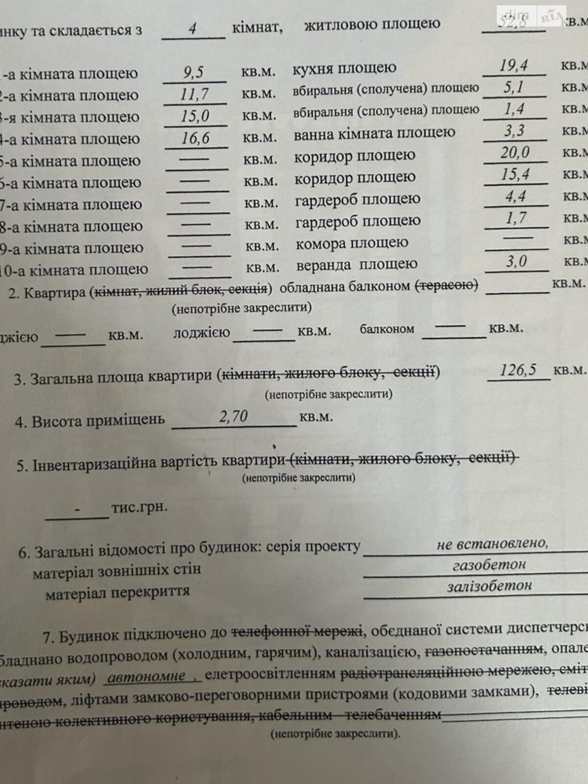 Продаж чотирикімнатної квартири в Одесі, на вул. Середня 24 корпус 4, район Хаджибейський фото 1 Продаж чотирикімнатної квартири в Одесі, на вул. Середня 24 корпус 4, район Хаджибейський фото 1