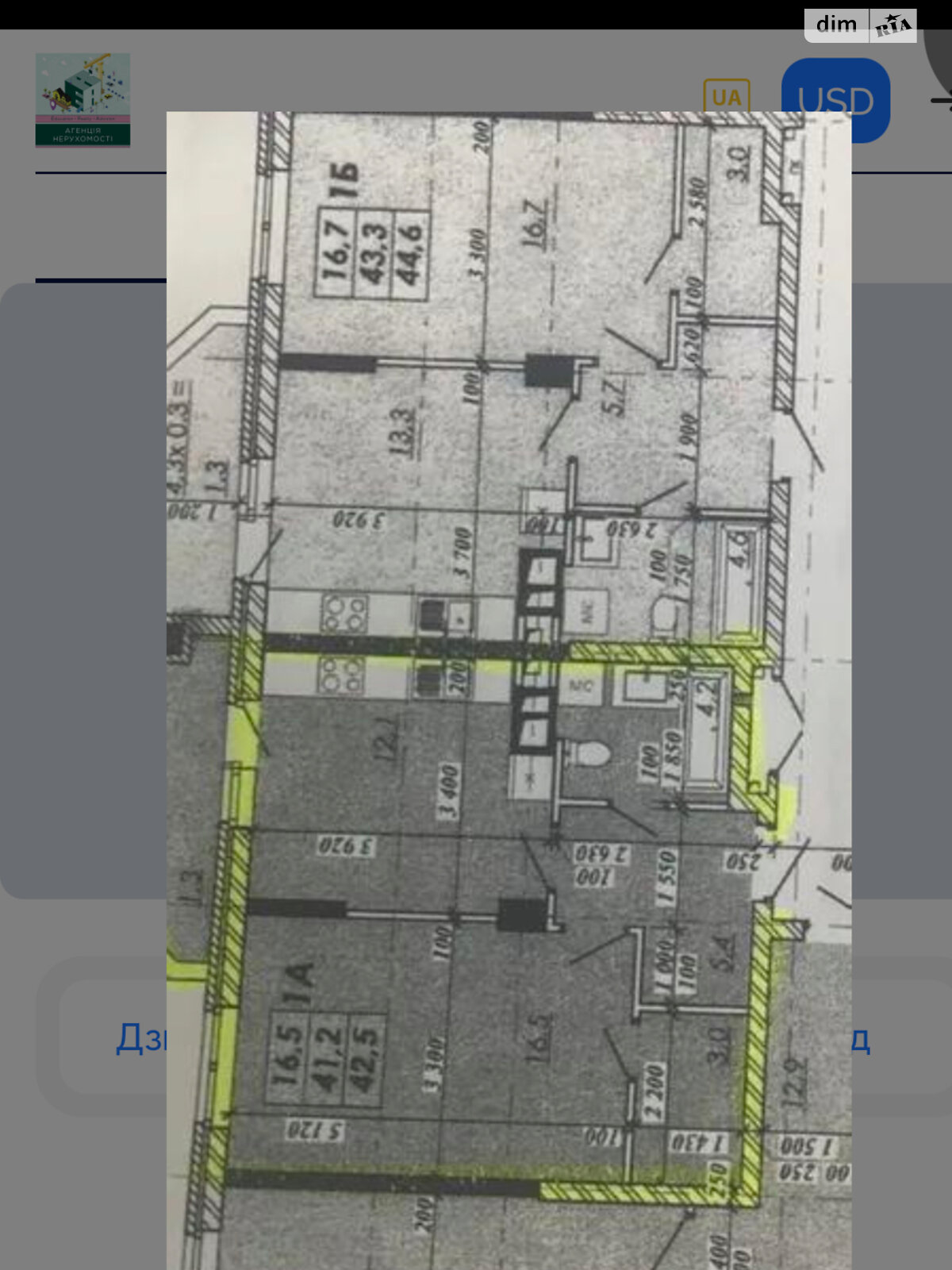 Продаж однокімнатної квартири в Одесі, на дор. Овідіопольська 3 корпус 2, район Хаджибейський фото 1