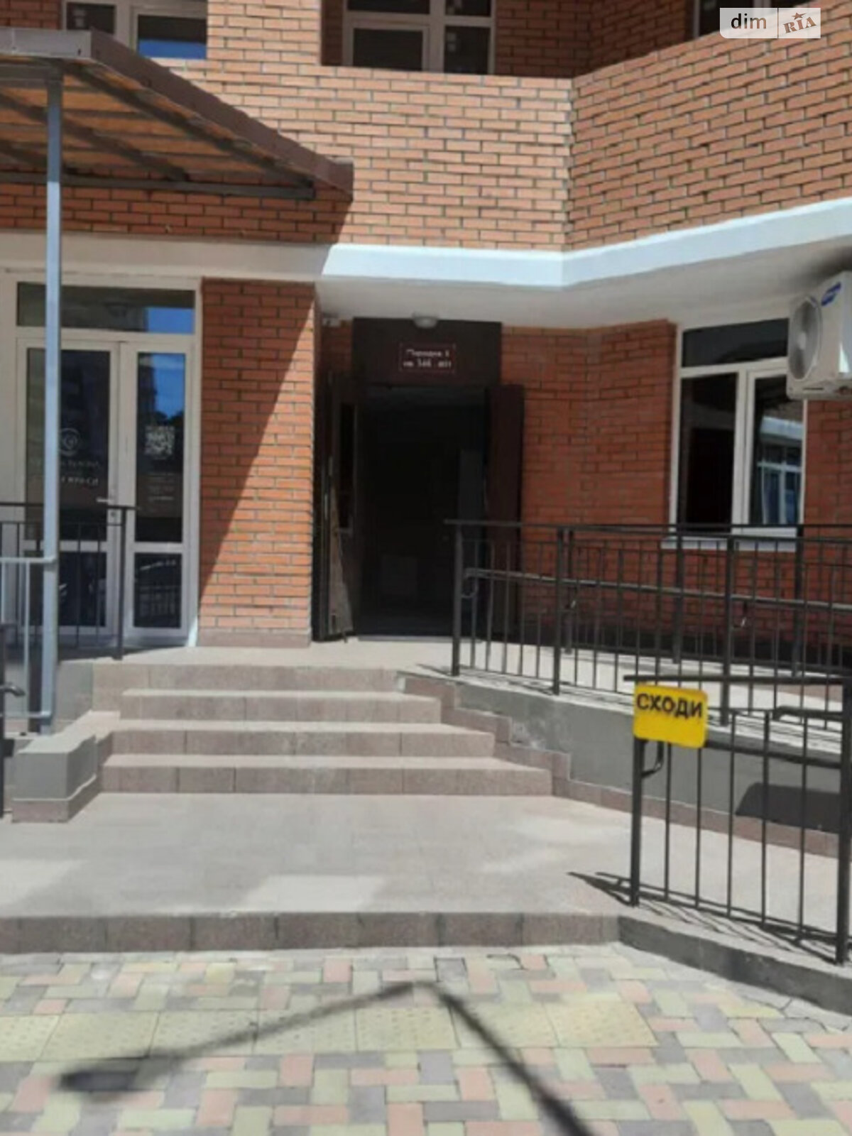 Продажа однокомнатной квартиры в Одессе, на дор. Овидиопольская, район Хаджибейский фото 1