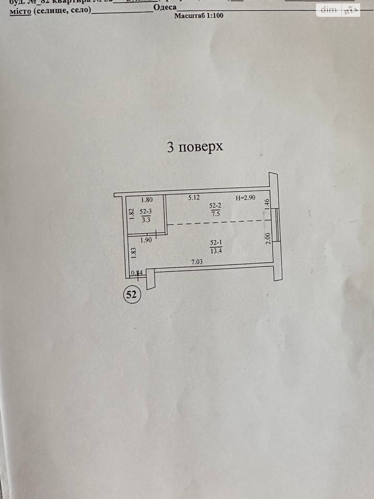 Продажа однокомнатной квартиры в Одессе, на ул. Платановая 82, район Хаджибейский фото 1 Продажа однокомнатной квартиры в Одессе, на ул. Платановая 82, район Хаджибейский фото 1
