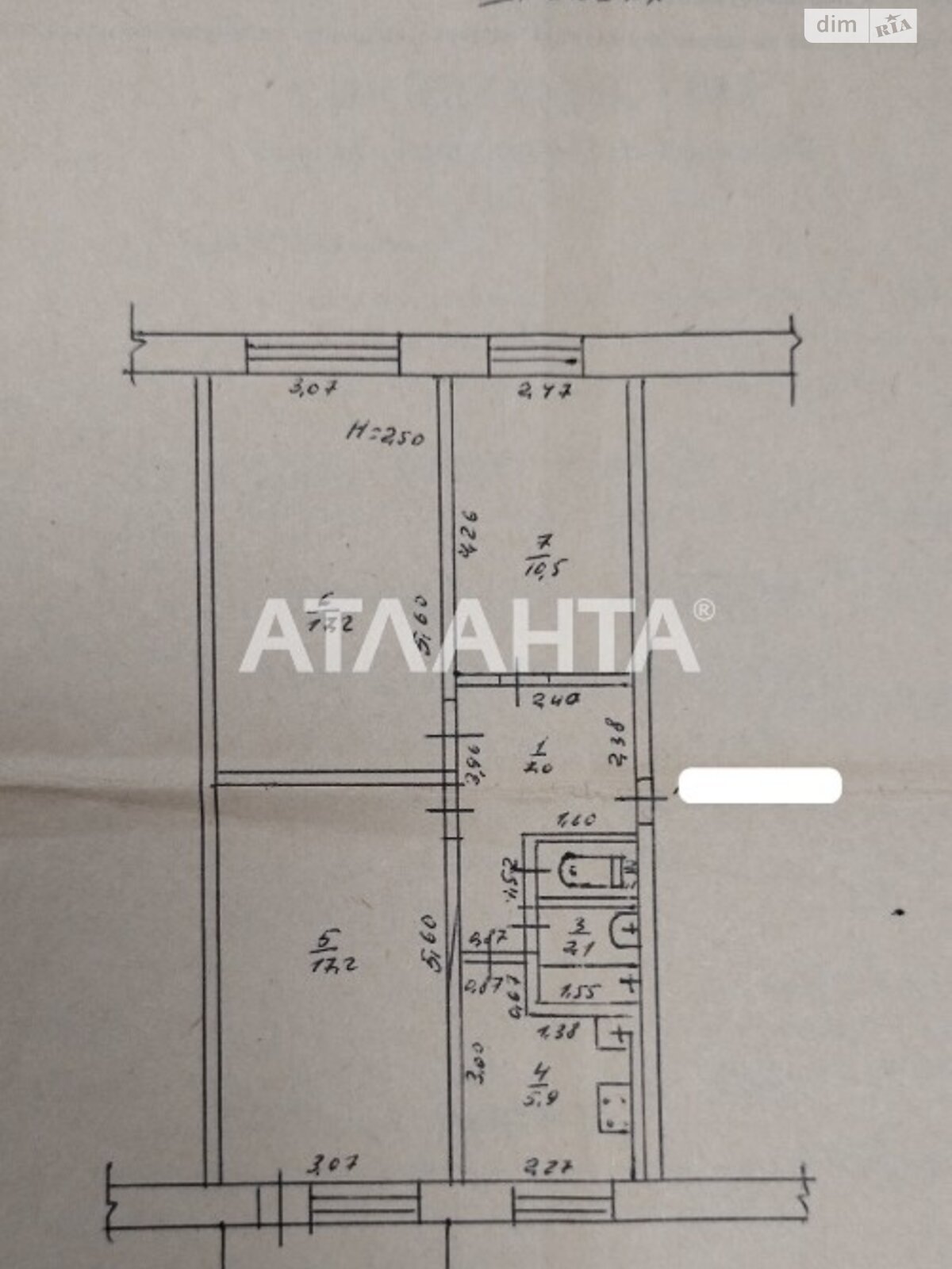 Продажа трехкомнатной квартиры в Одессе, на ул. Радостная, район Хаджибейский фото 1