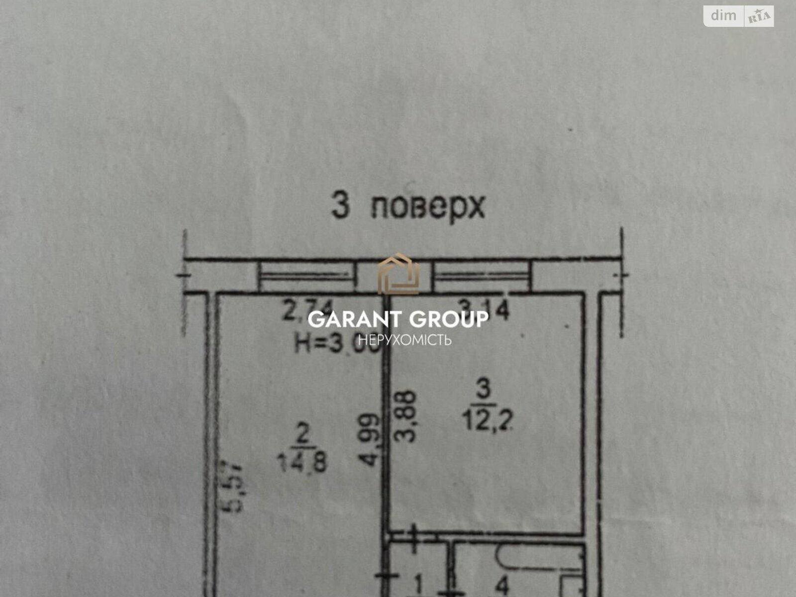 Продажа однокомнатной квартиры в Одессе, на ул. Столбовая, район Хаджибейский фото 1