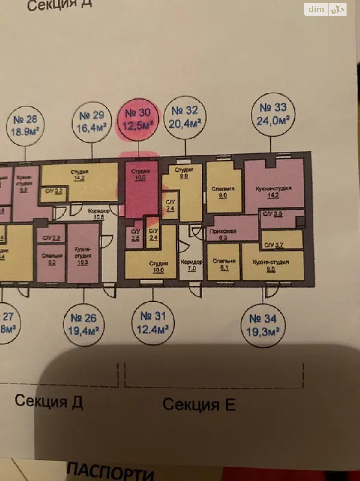 Продаж однокімнатної квартири в Одесі, на пров. Будівельний, район Хаджибейський фото 1 Продаж однокімнатної квартири в Одесі, на пров. Будівельний, район Хаджибейський фото 1