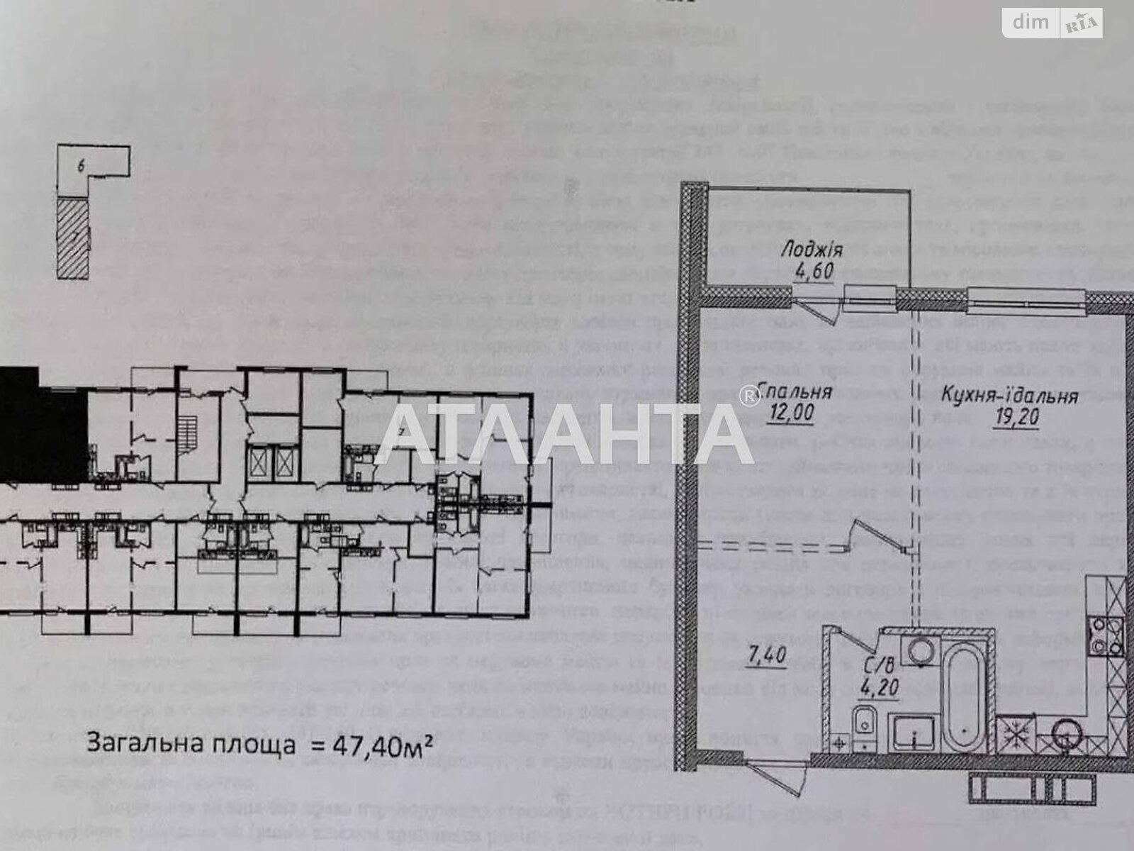 Продажа однокомнатной квартиры в Одессе, на ул. Варненская, район Хаджибейский фото 1