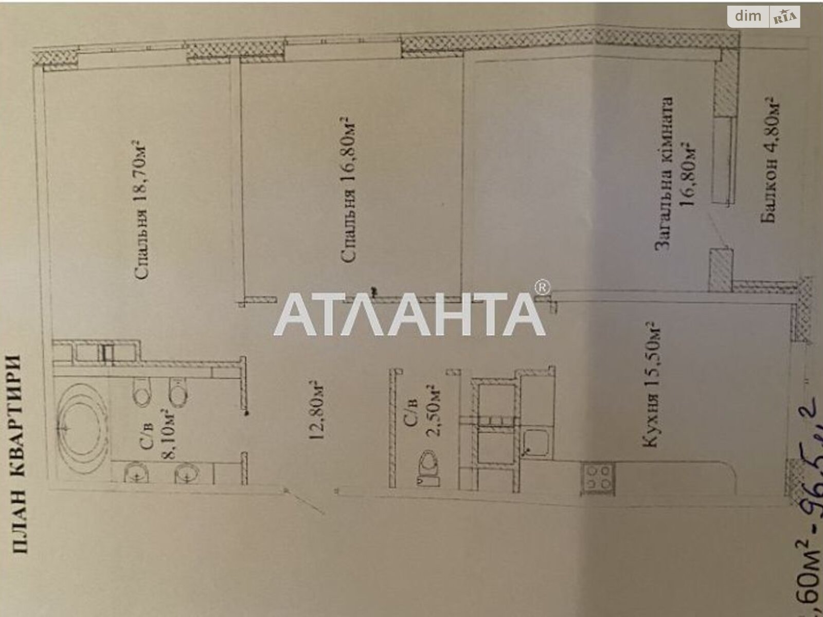 Продажа трехкомнатной квартиры в Одессе, на ул. Варненская, район Хаджибейский фото 1