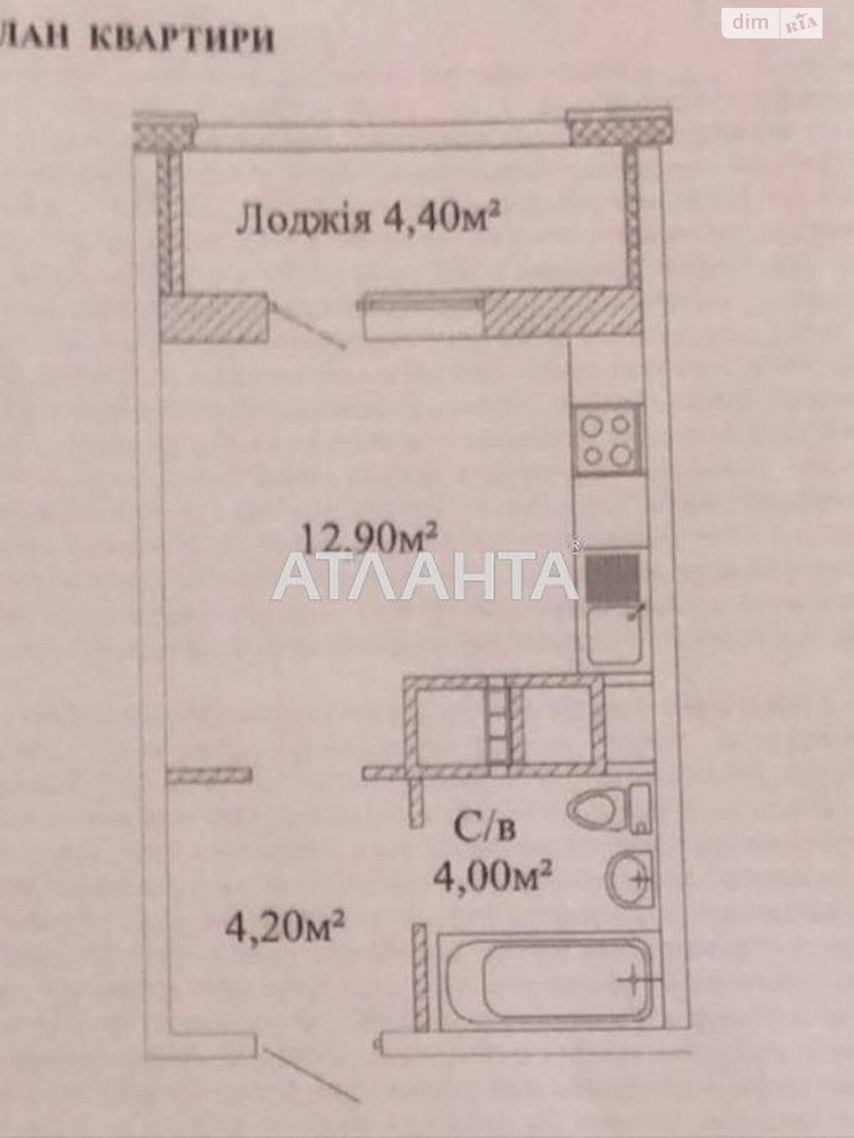 Продажа однокомнатной квартиры в Одессе, на ул. Варненская 292, район Хаджибейский фото 1