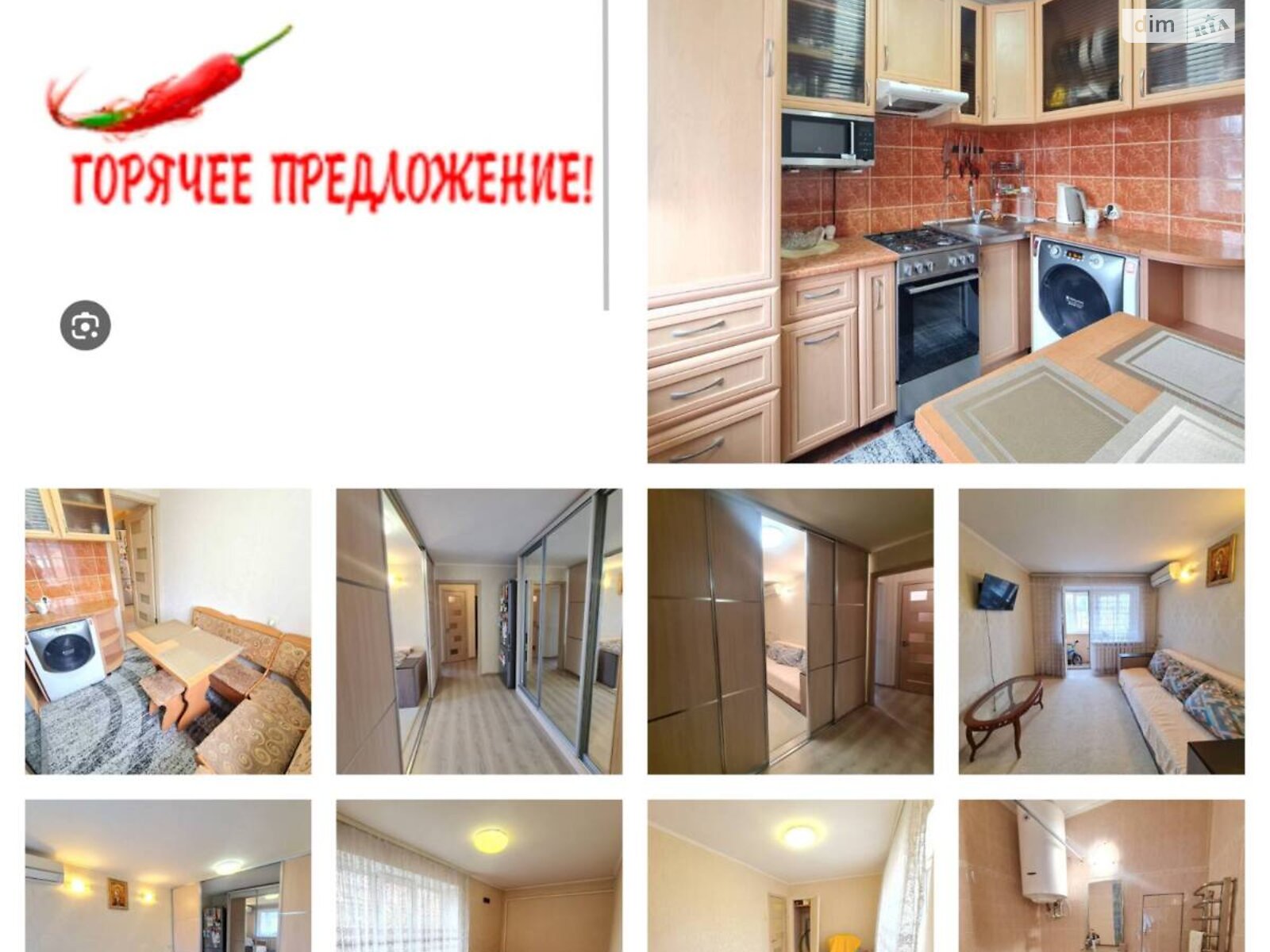 Продажа двухкомнатной квартиры в Одессе, на ул. Варненская, район Хаджибейский фото 1