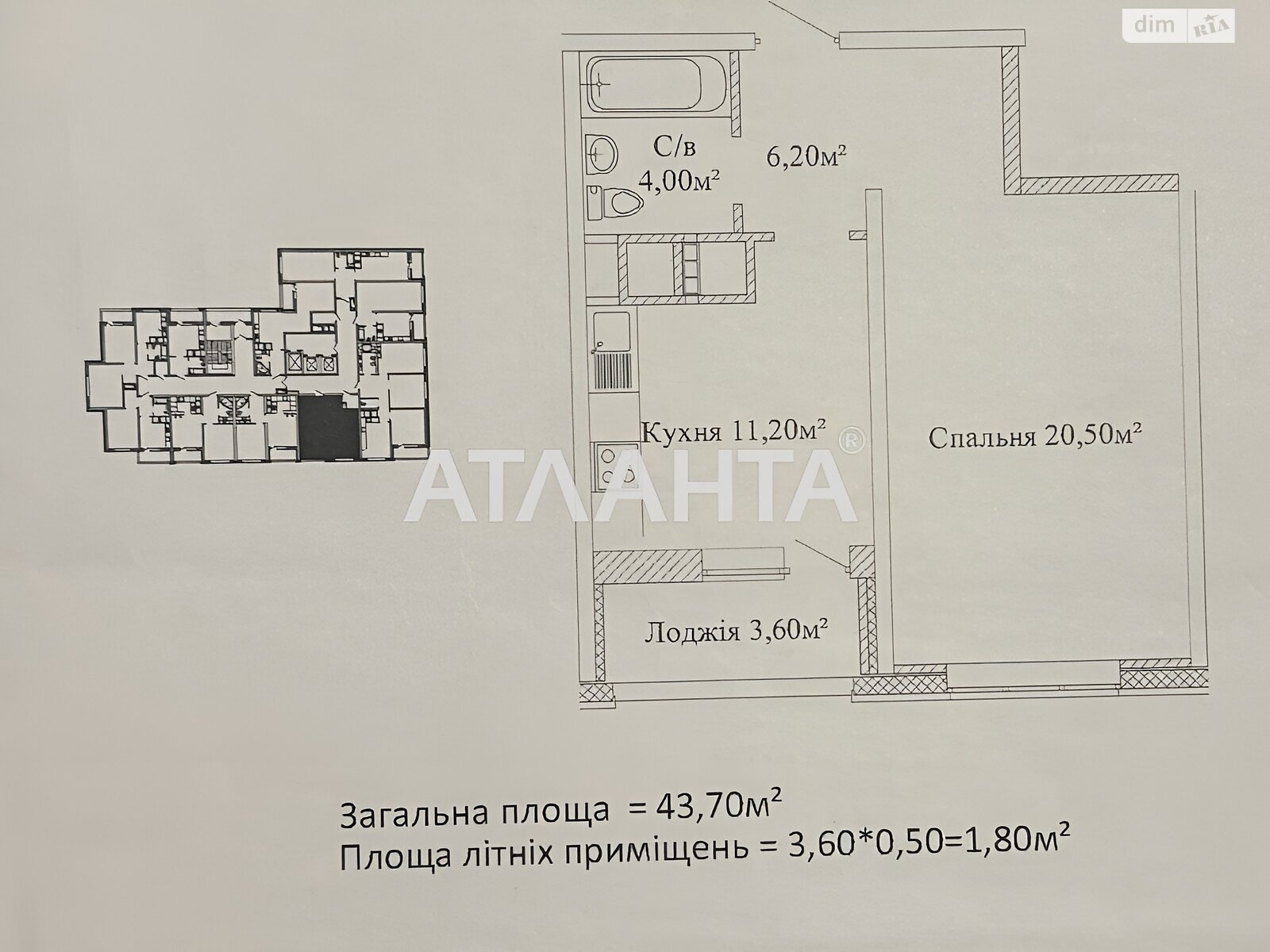 Продажа однокомнатной квартиры в Одессе, на ул. Варненская 29 корпус 3, район Хаджибейский фото 1 Продажа однокомнатной квартиры в Одессе, на ул. Варненская 29 корпус 3, район Хаджибейский фото 1