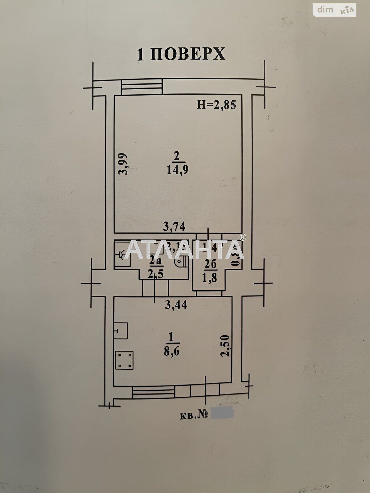 Продажа однокомнатной квартиры в Одессе, на ул. Запорожская, район Хаджибейский фото 1 Продажа однокомнатной квартиры в Одессе, на ул. Запорожская, район Хаджибейский фото 1