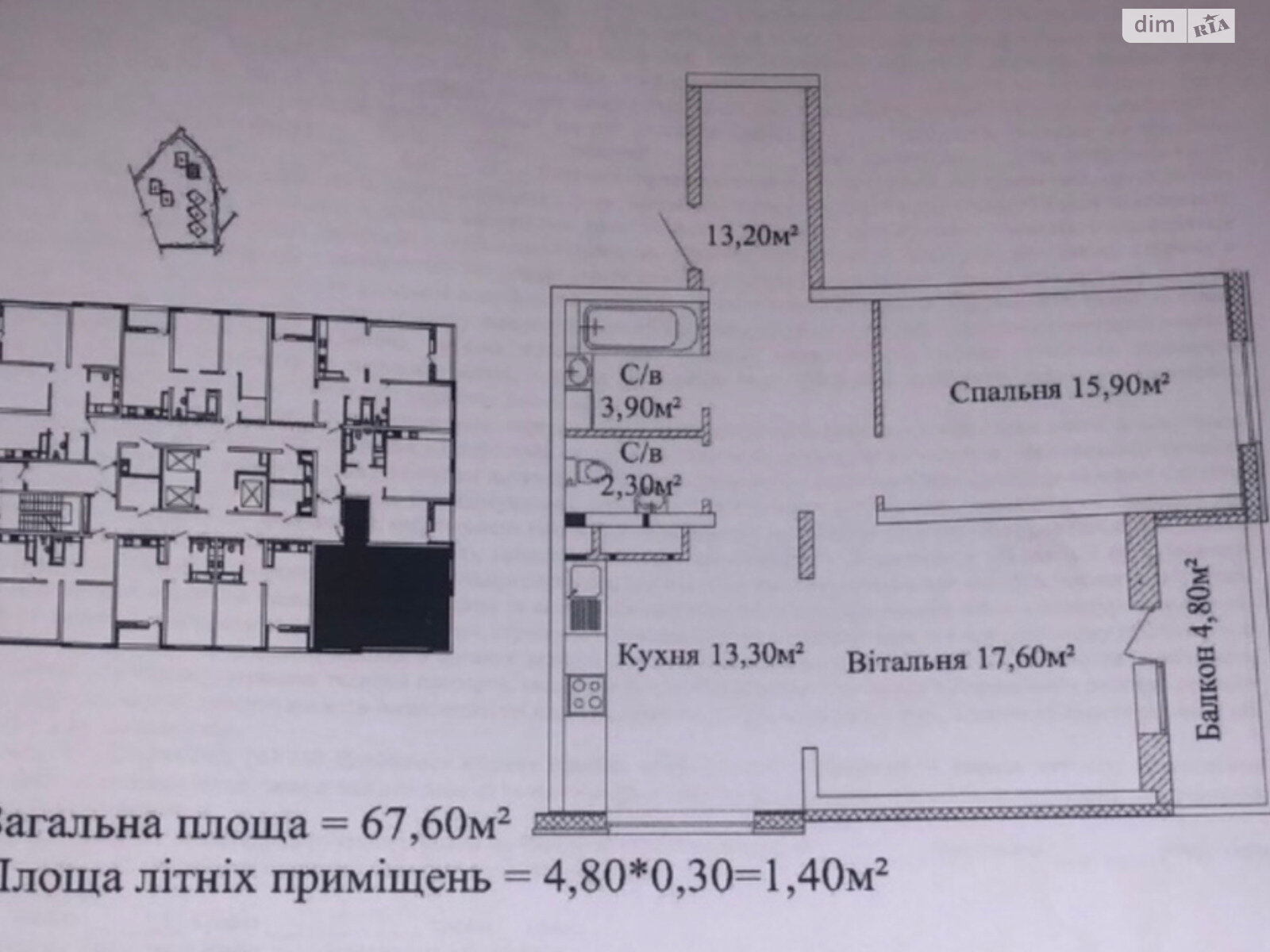Продажа двухкомнатной квартиры в Одессе, на ул. Жаботинского 54А, район Чубаевка фото 1 Продажа двухкомнатной квартиры в Одессе, на ул. Жаботинского 54А, район Чубаевка фото 1