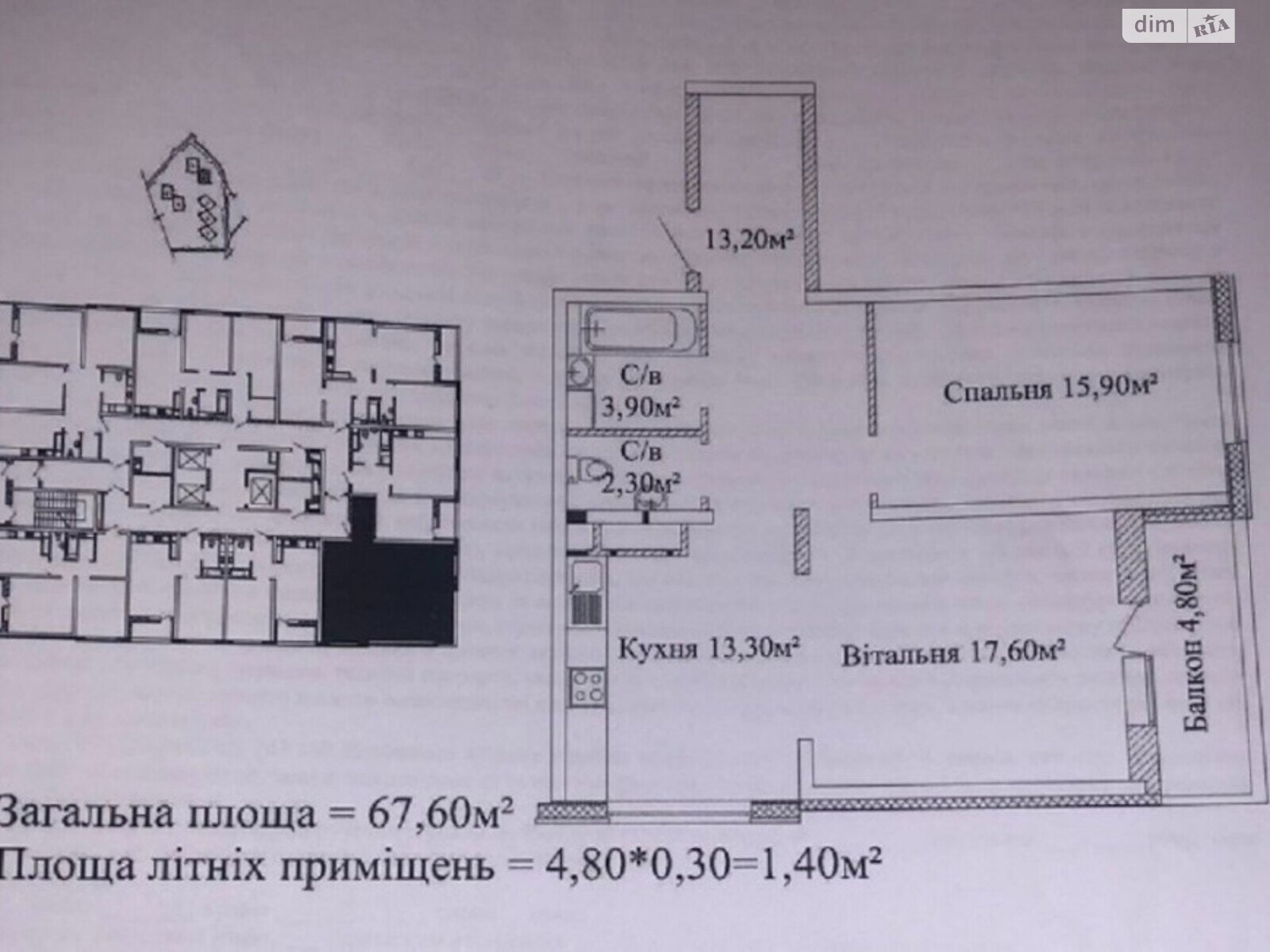 Продажа трехкомнатной квартиры в Одессе, на ул. Жаботинского, район Киевский фото 1