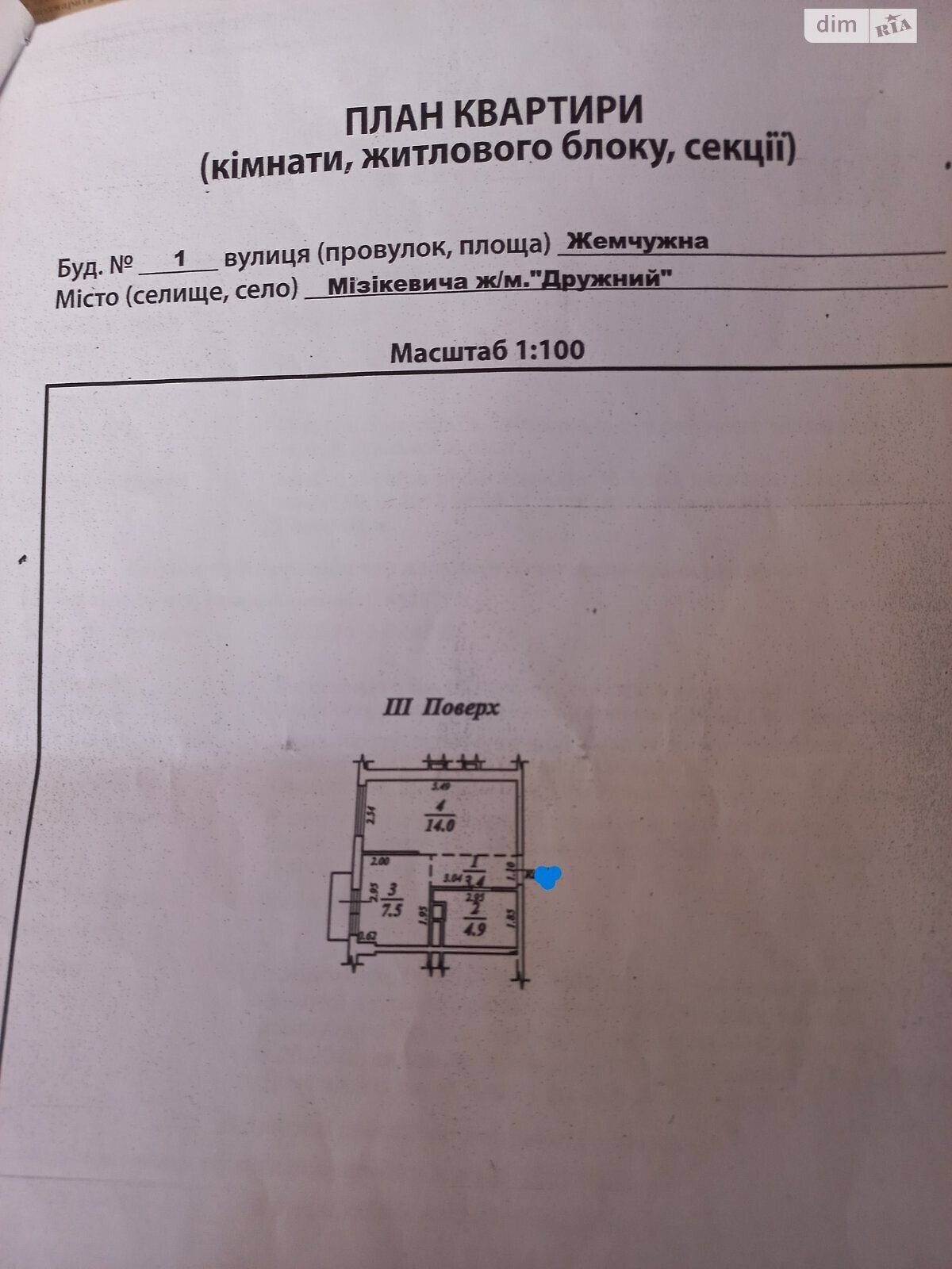 Продаж однокімнатної квартири в Одесі, на вул. Перлинна 1, район Київський фото 1