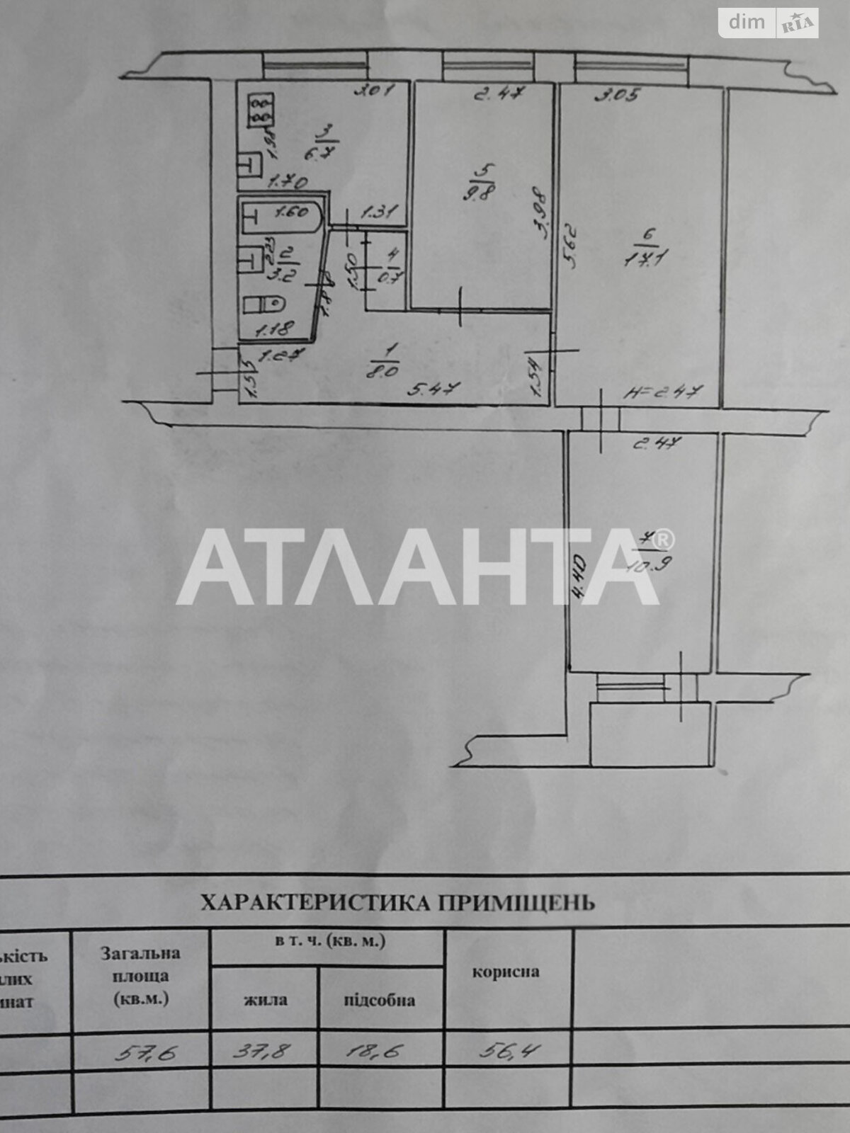 Продажа трехкомнатной квартиры в Одессе, на ул. Инглези, район Киевский фото 1 Продажа трехкомнатной квартиры в Одессе, на ул. Инглези, район Киевский фото 1