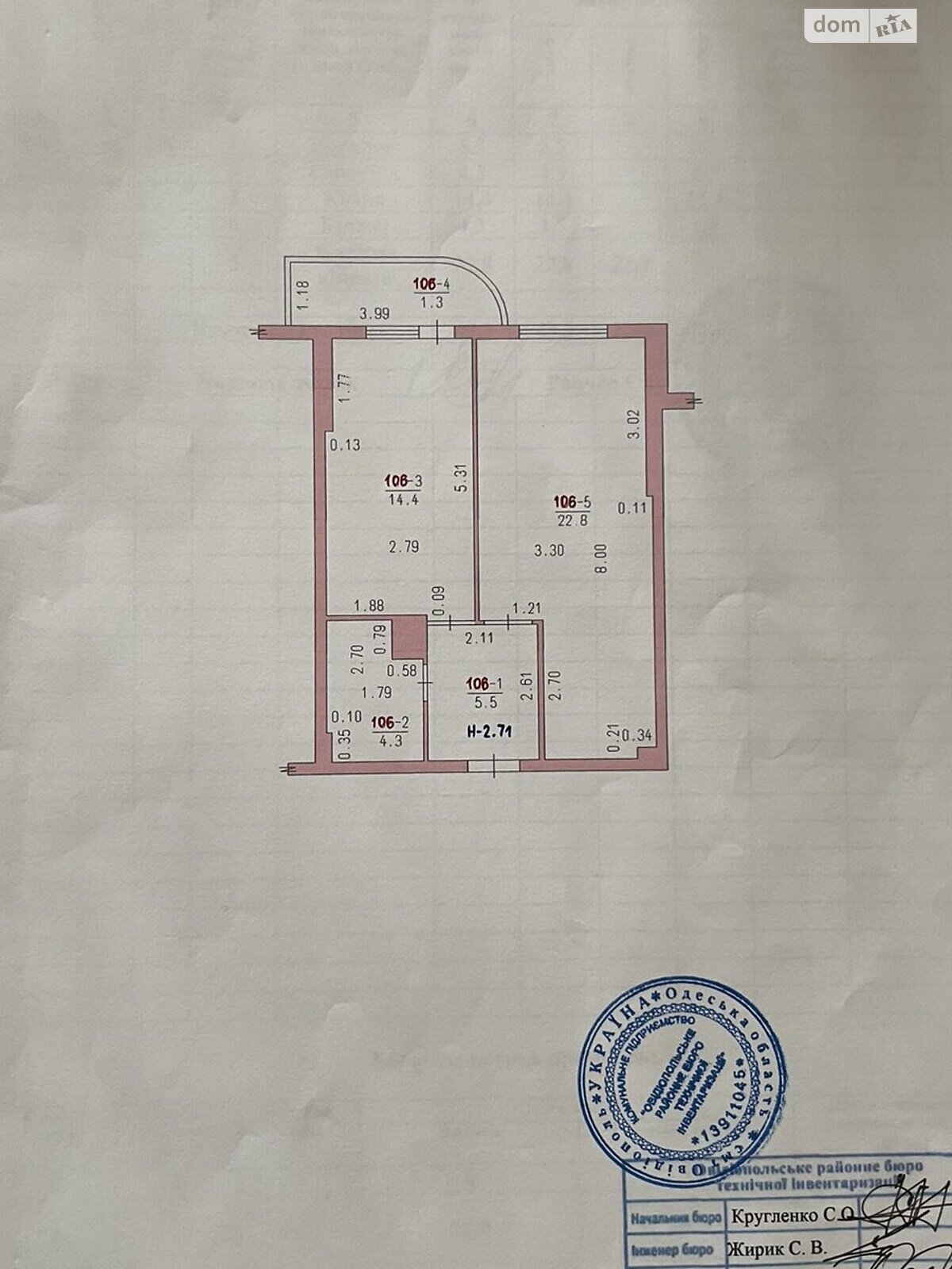 Продаж однокімнатної квартири в Одесі, на мас. Радужний, район Київський фото 1