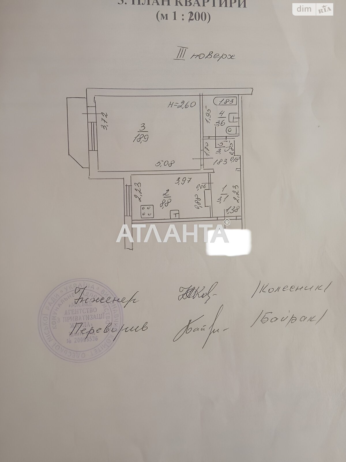 Продаж однокімнатної квартири в Одесі, на просп. Князя Ярослава Мудрого, район Київський фото 1 Продаж однокімнатної квартири в Одесі, на просп. Князя Ярослава Мудрого, район Київський фото 1