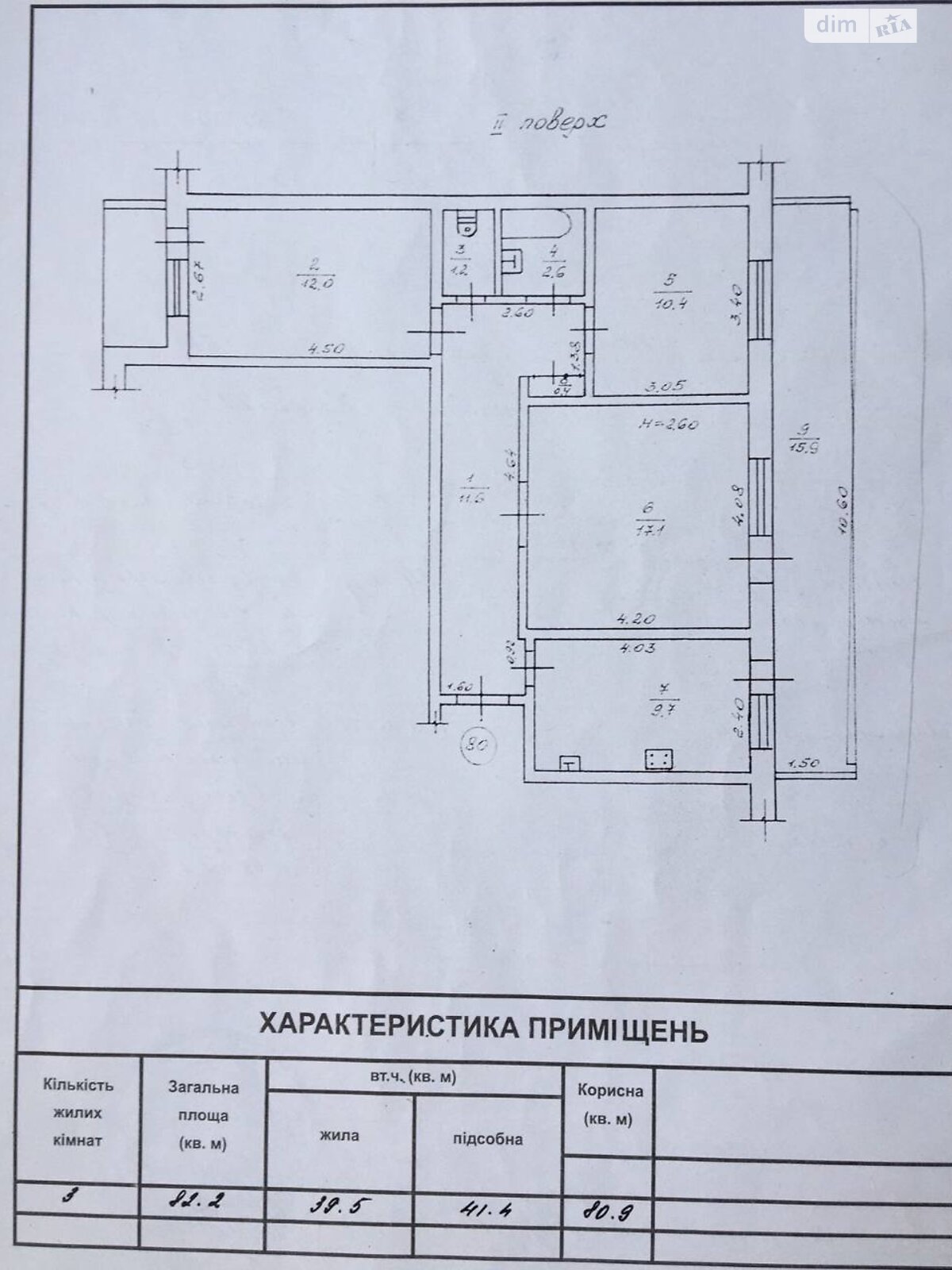 Продаж трикімнатної квартири в Одесі, на вул. Академіка Корольова, район Київський фото 1