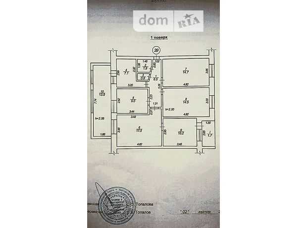 Продажа квартиры, 5 ком., Одесса, р‑н. Киевский, Aкадемика Королёва, дом 37 Продажа квартиры, 5 ком., Одесса, р‑н. Киевский, Aкадемика Королёва, дом 37